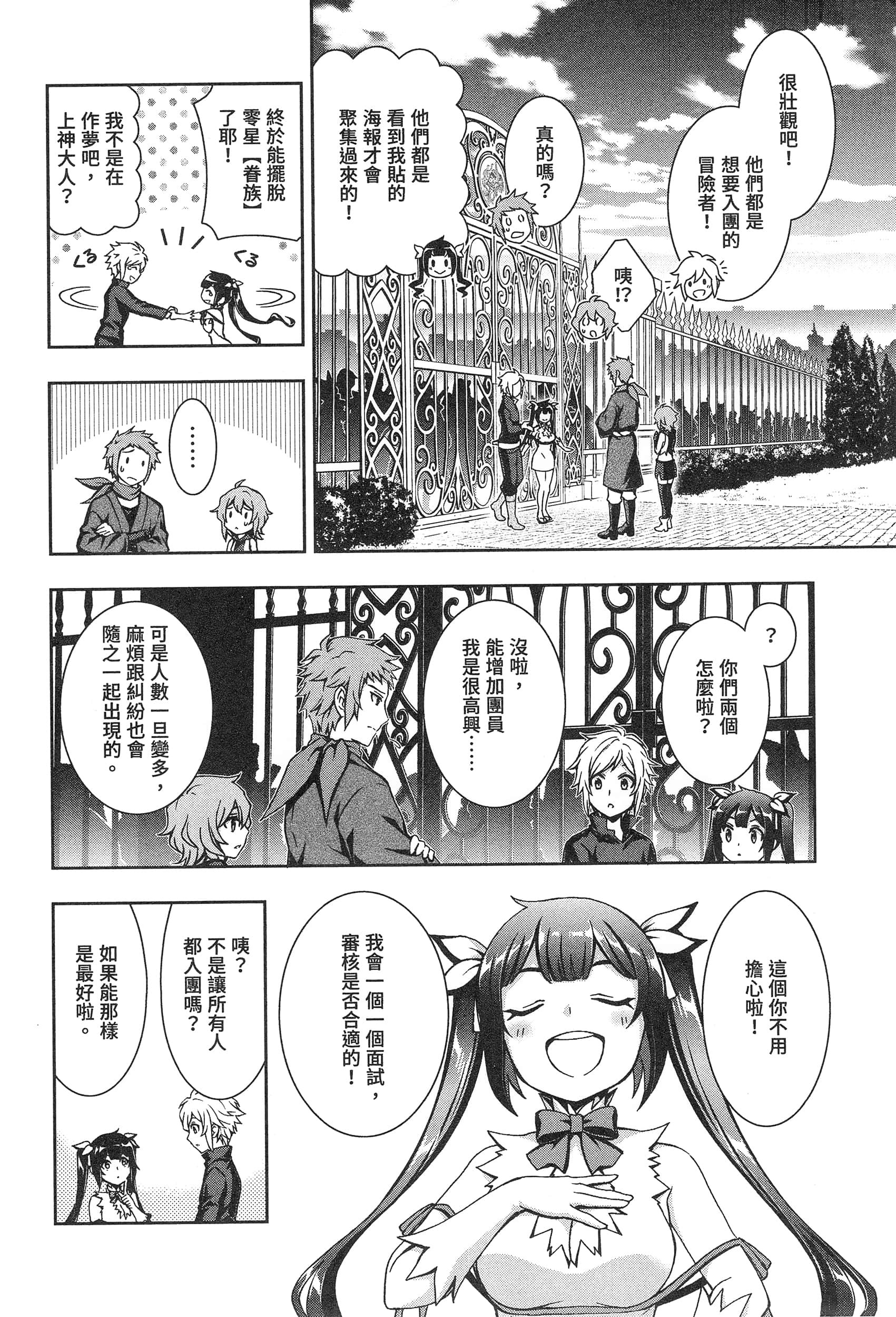 第 58 页