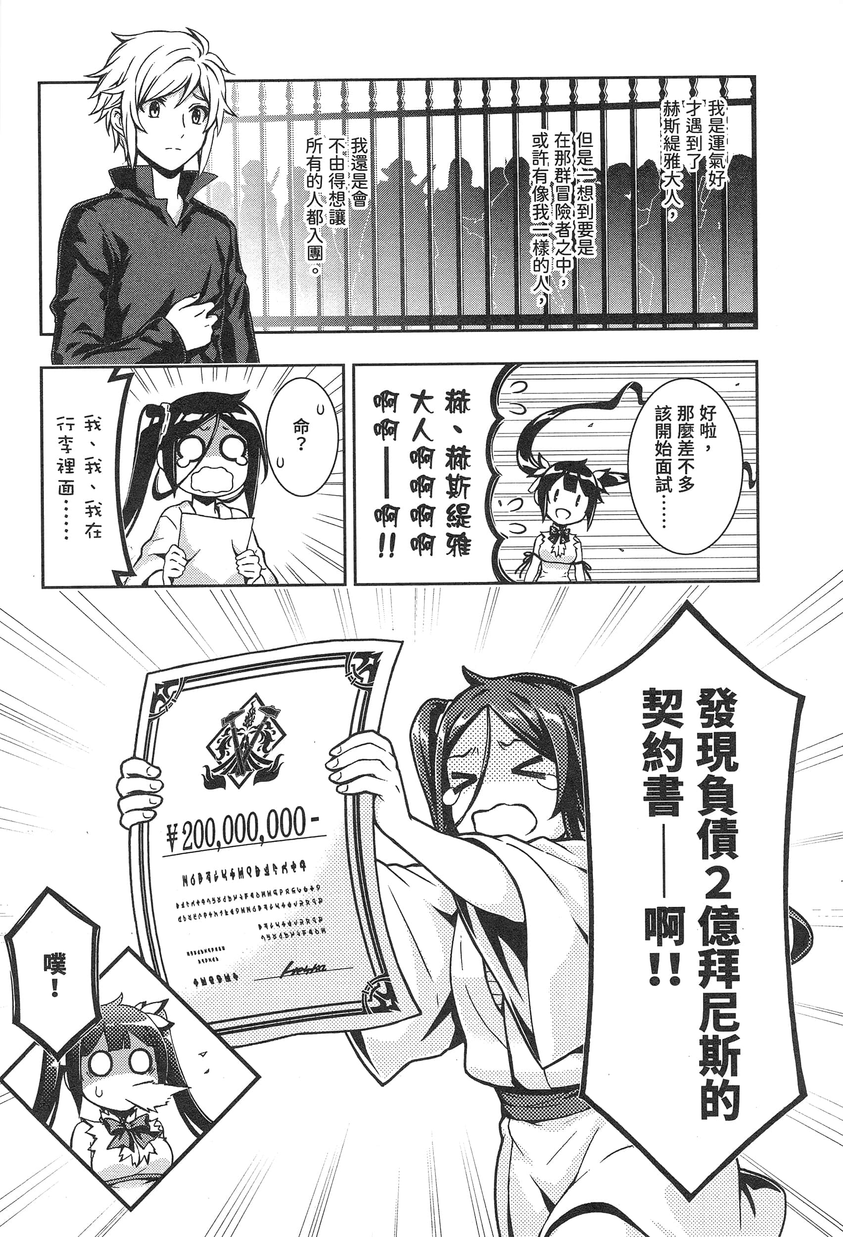 第 60 页