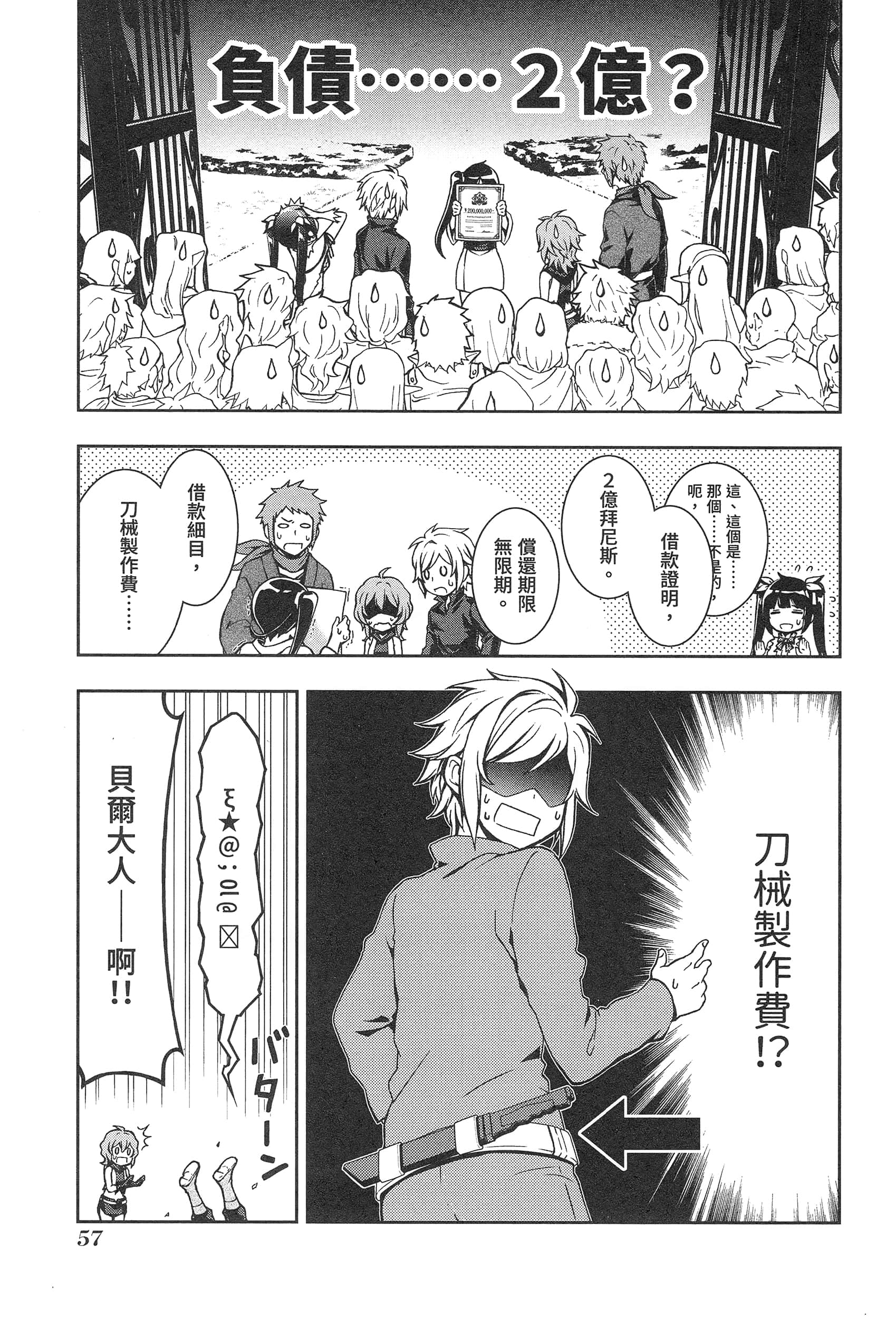 第 61 页