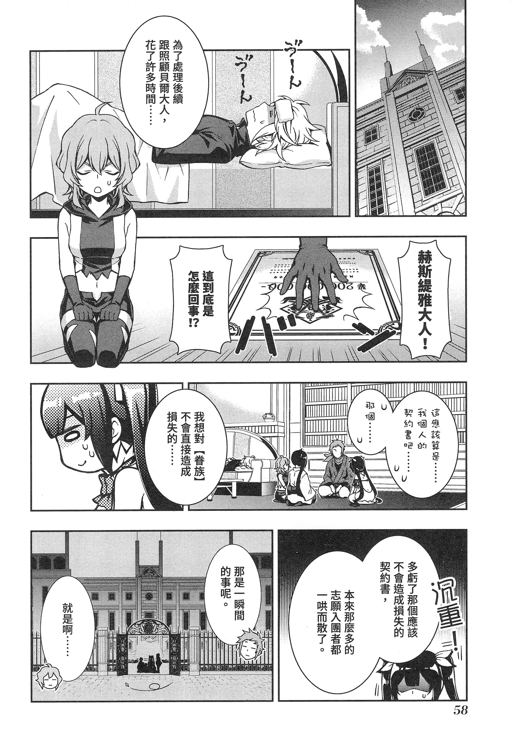 第 62 页
