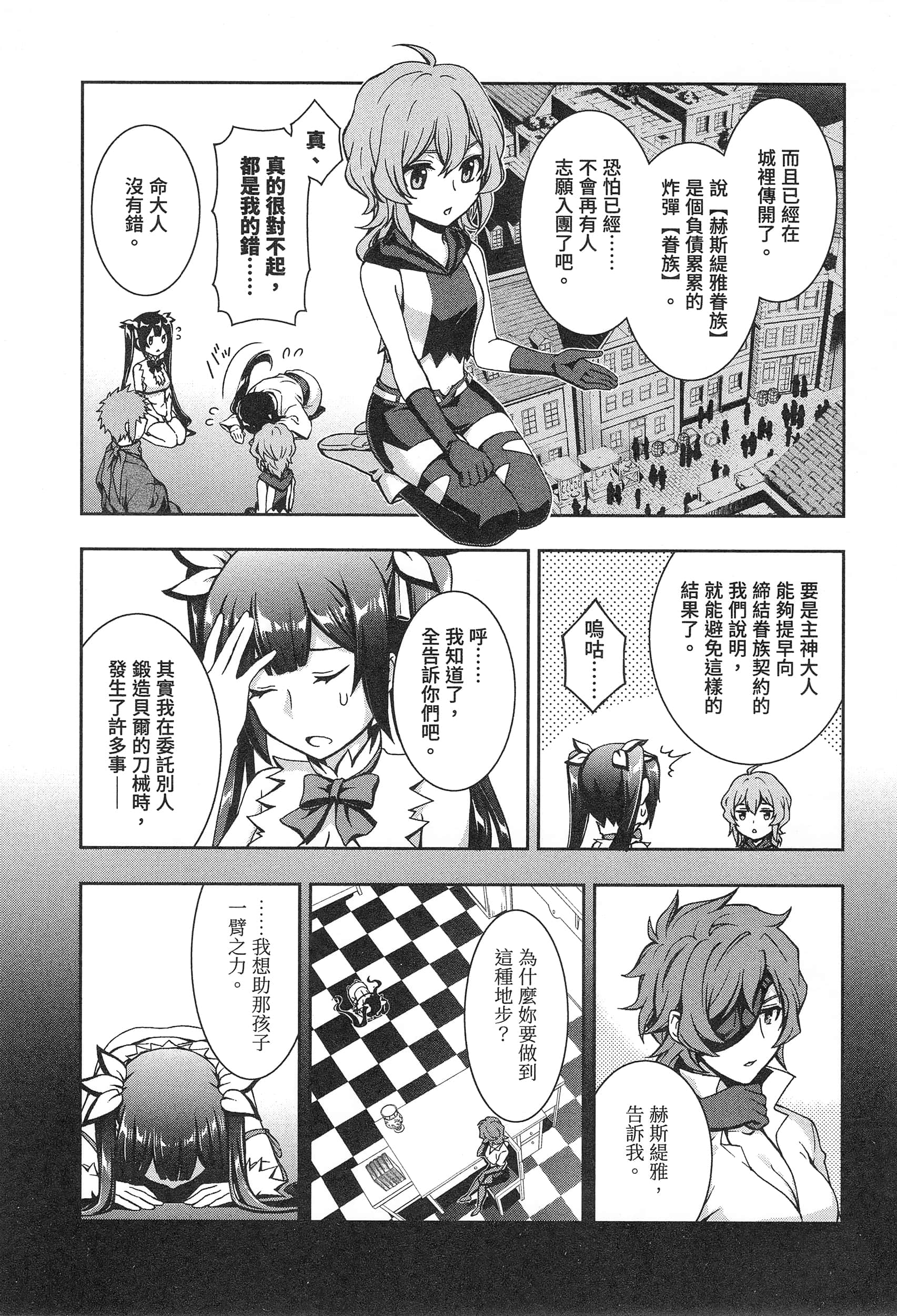 第 63 页