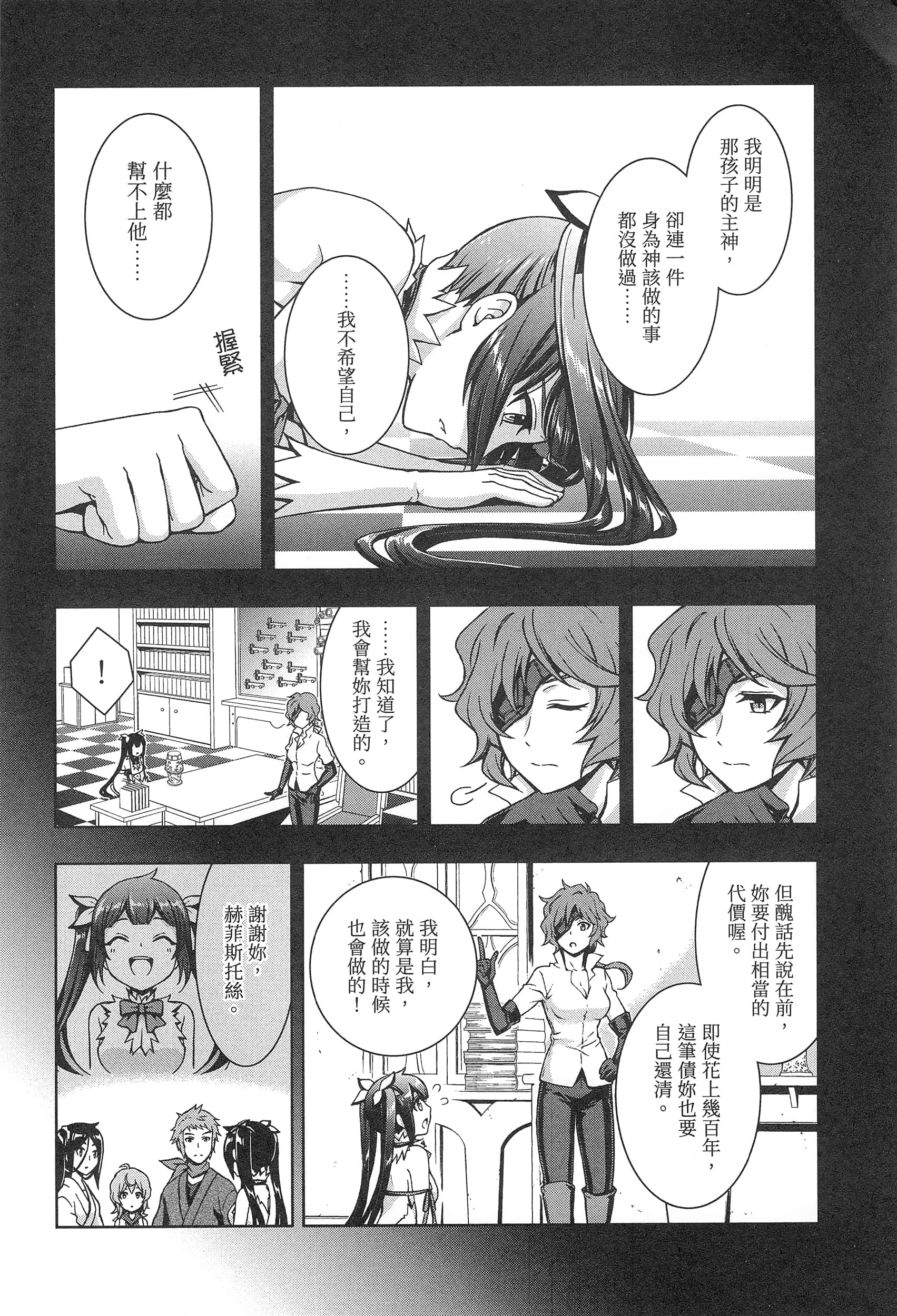 第 64 页