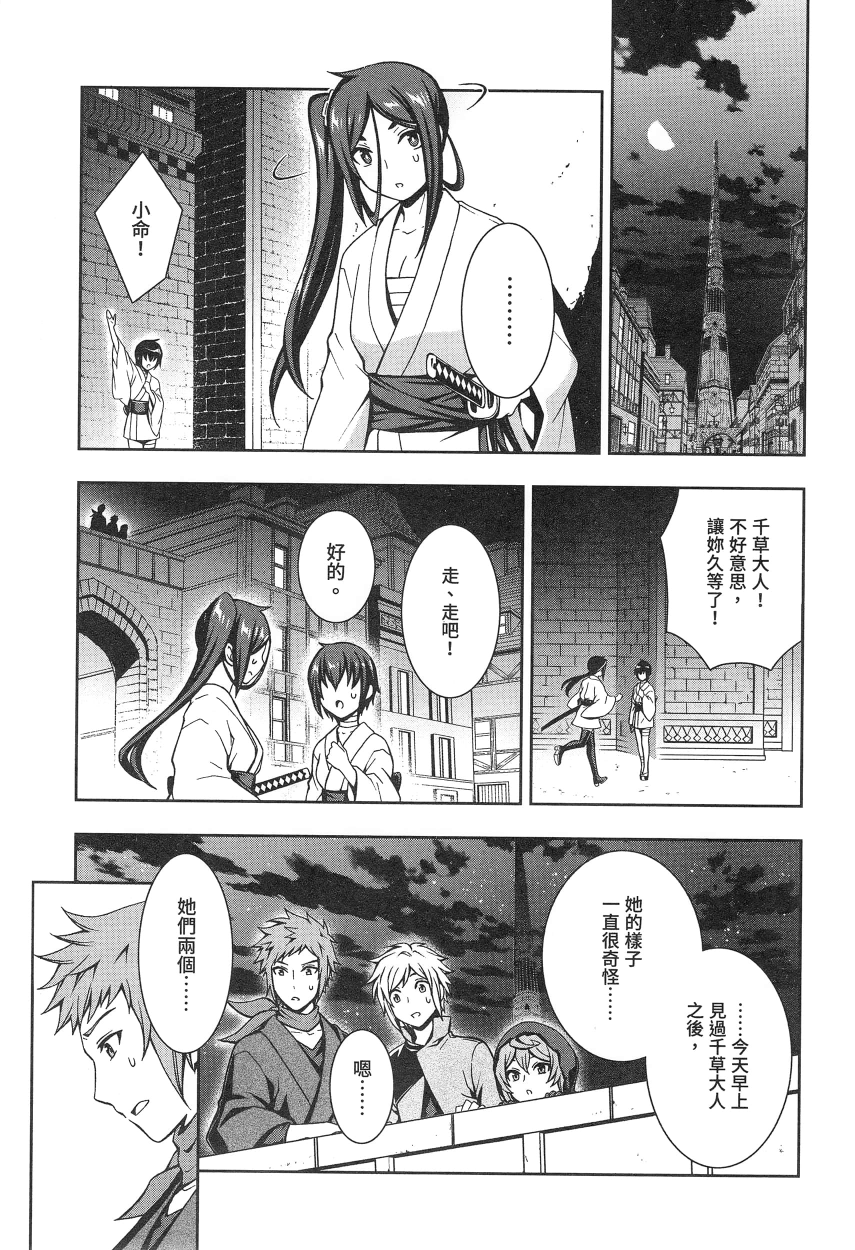 第 75 页