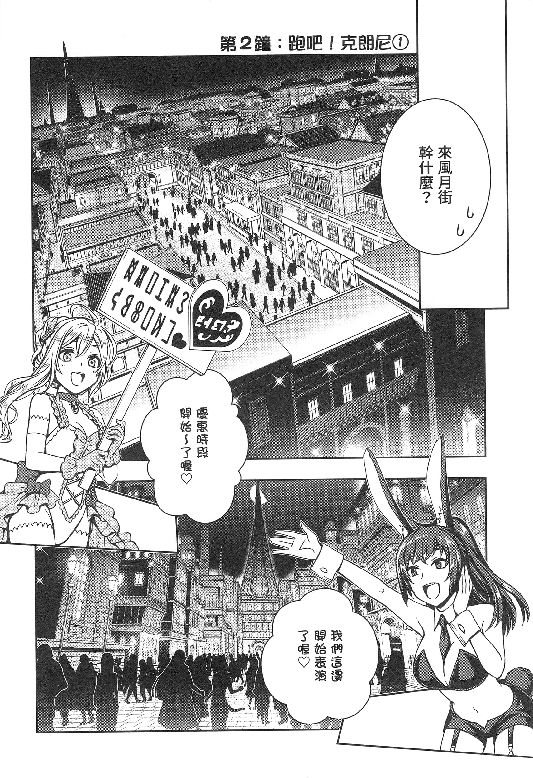 第 76 页