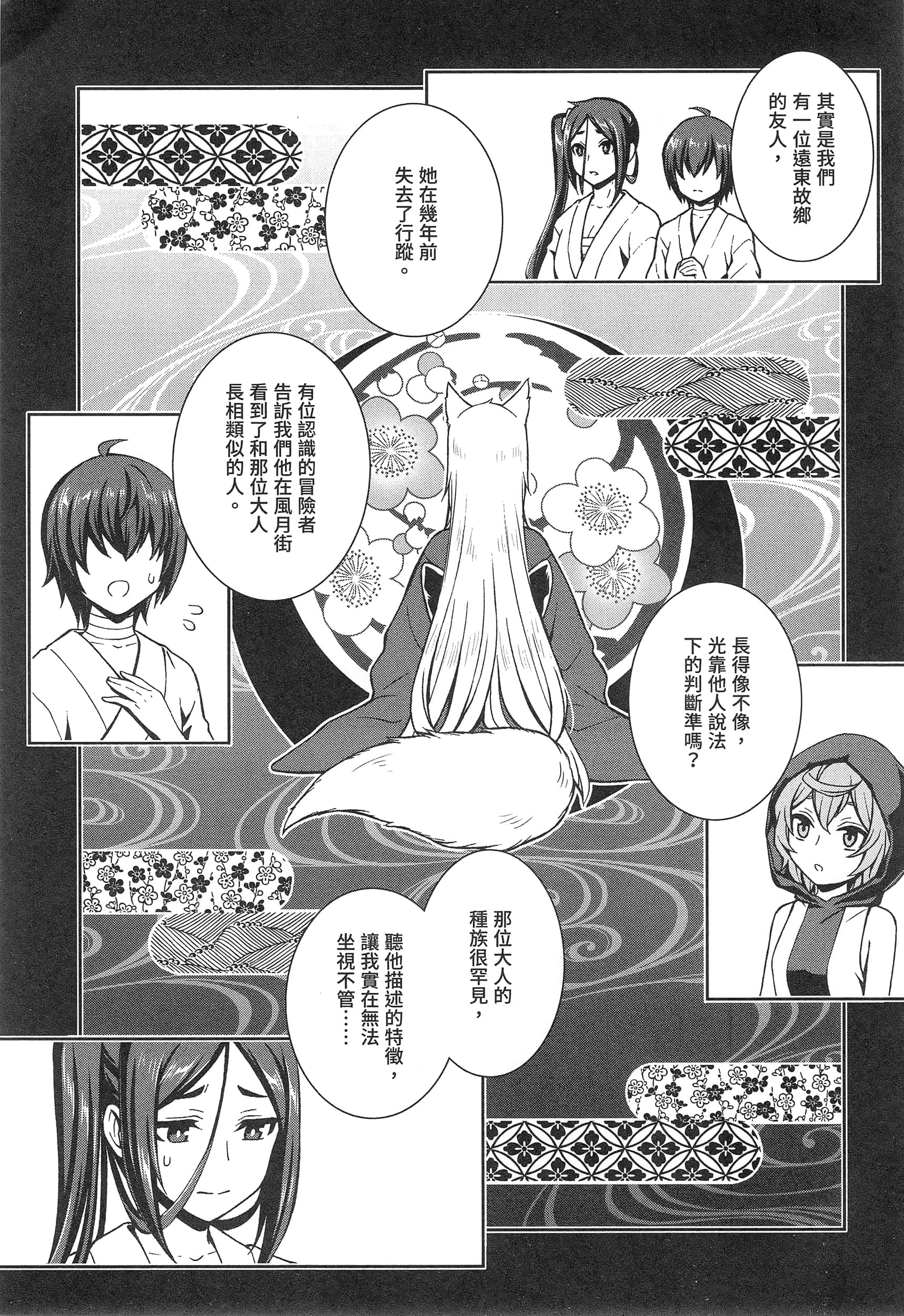 第 83 页