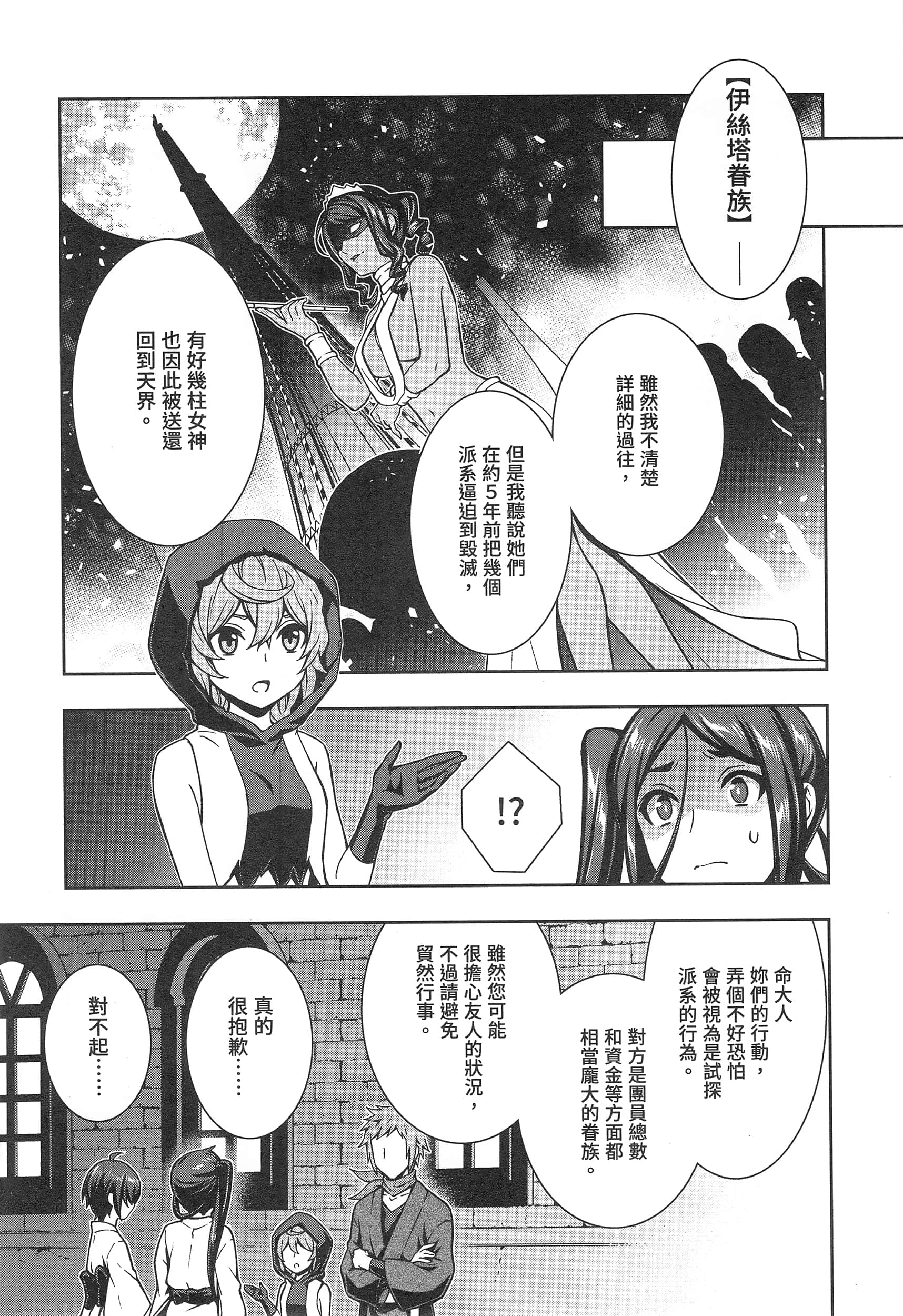 第 85 页