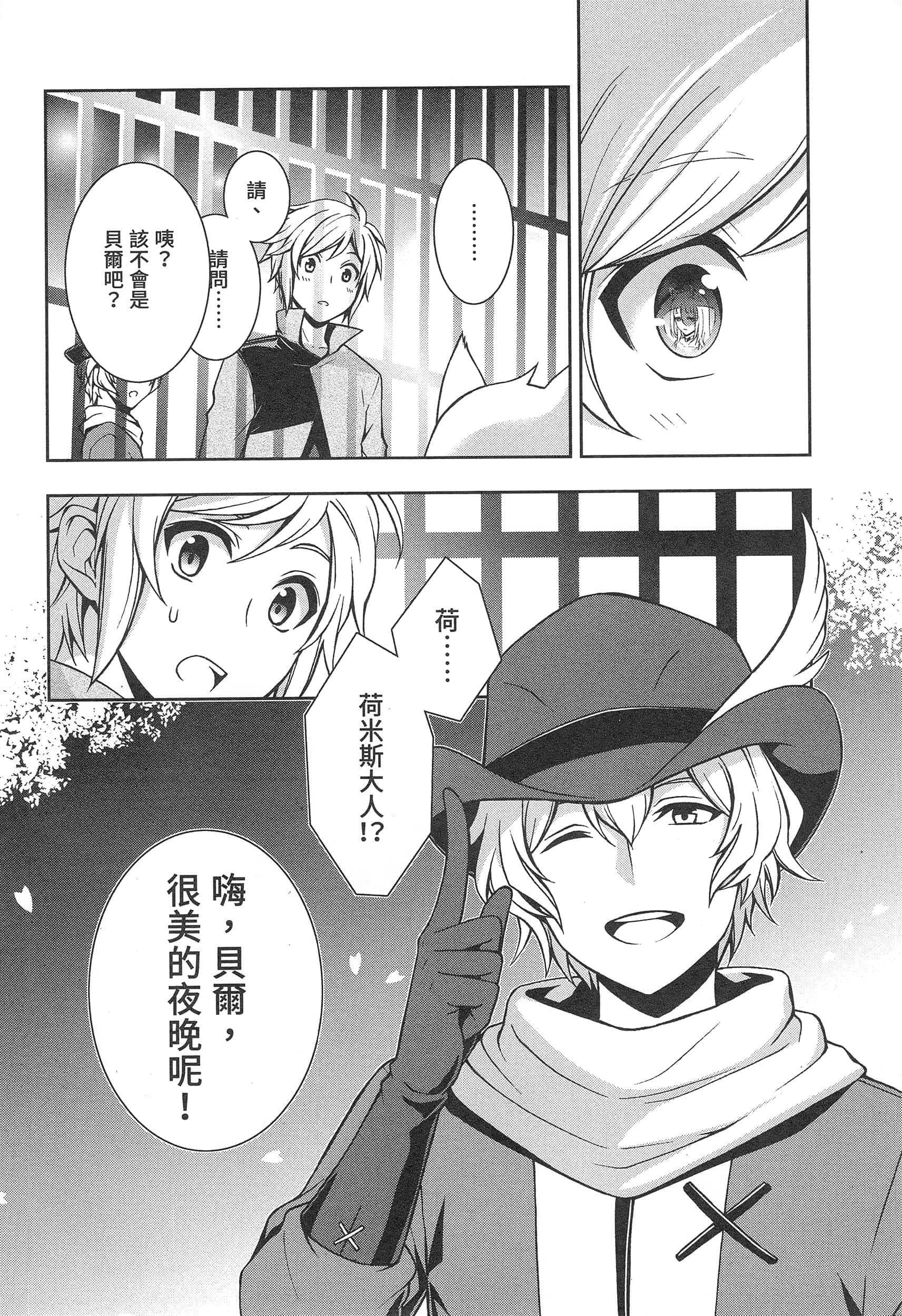 第 92 页