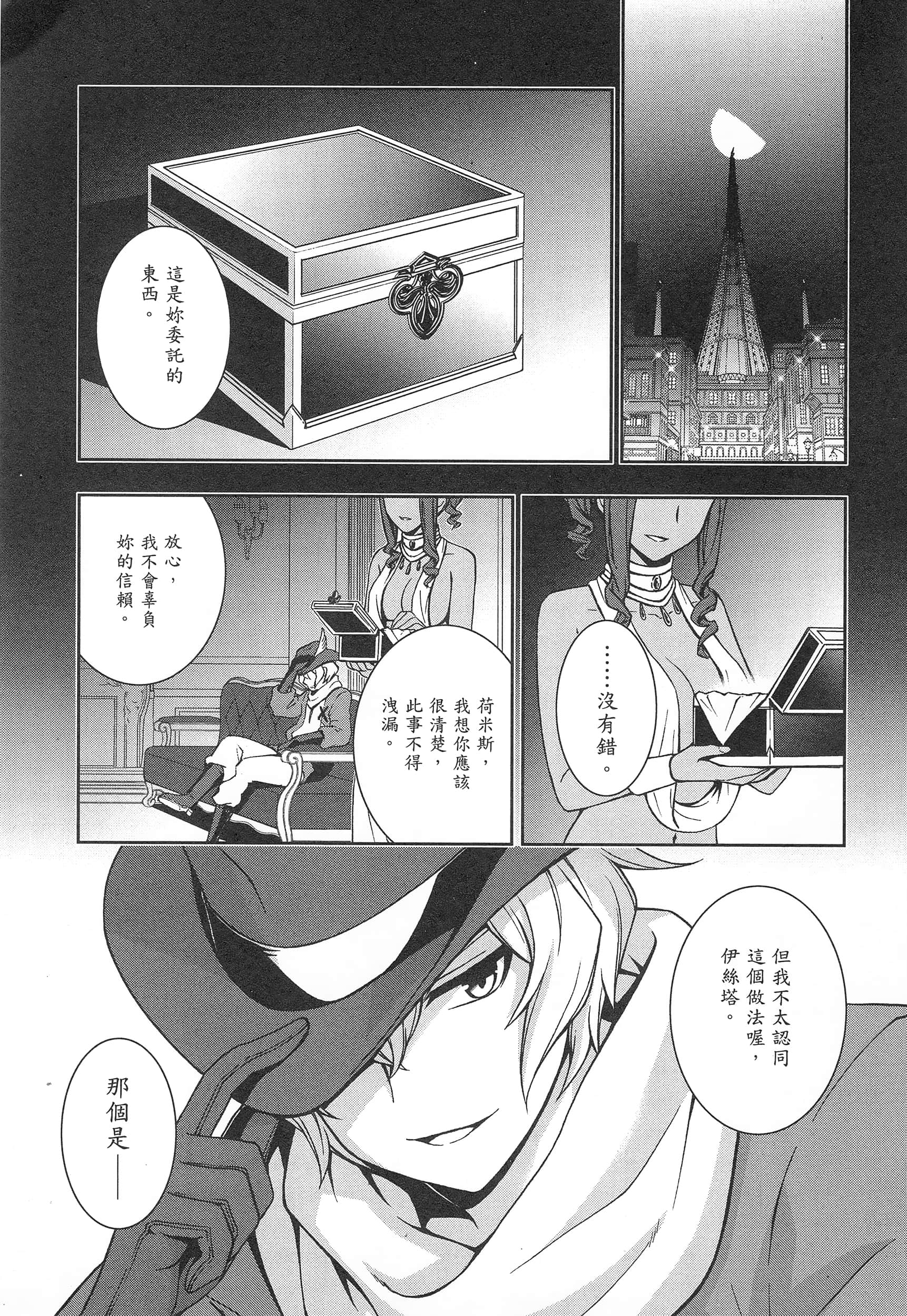 第 93 页