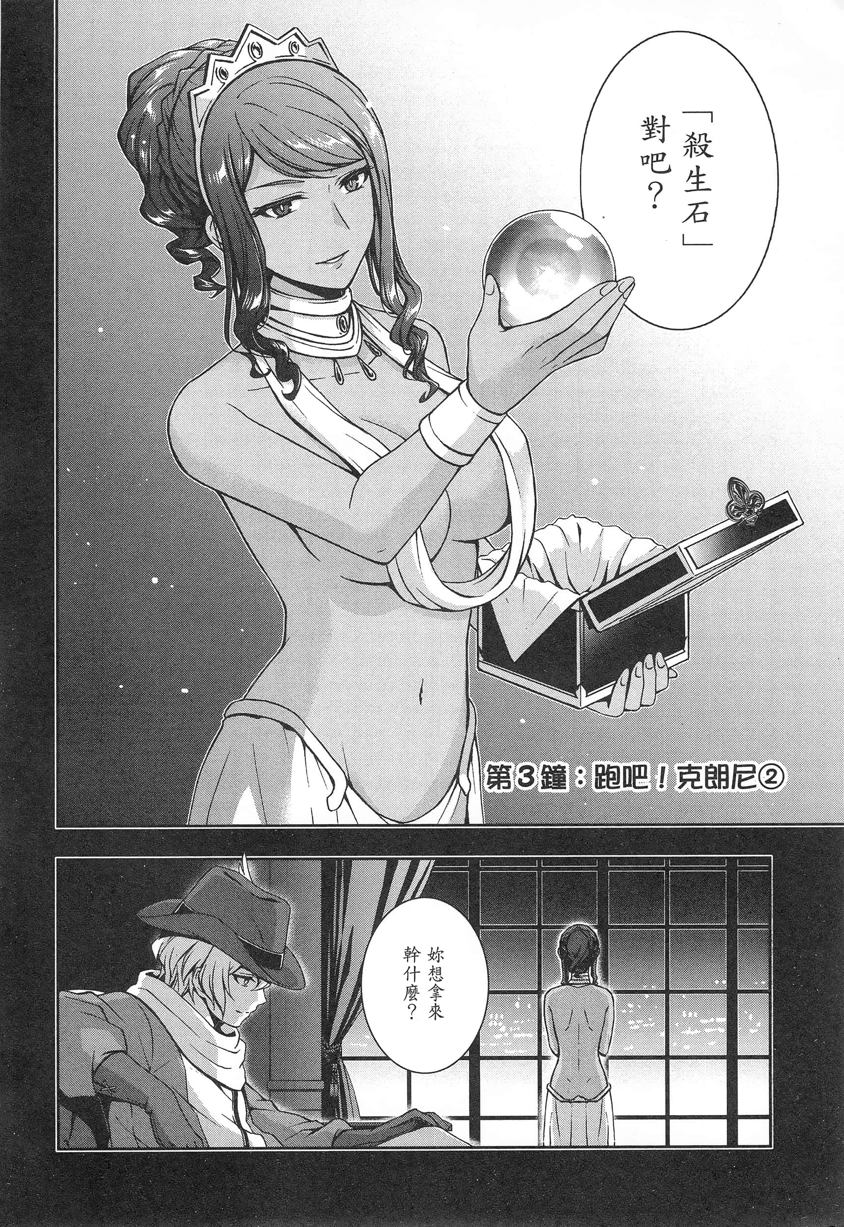 第 94 页