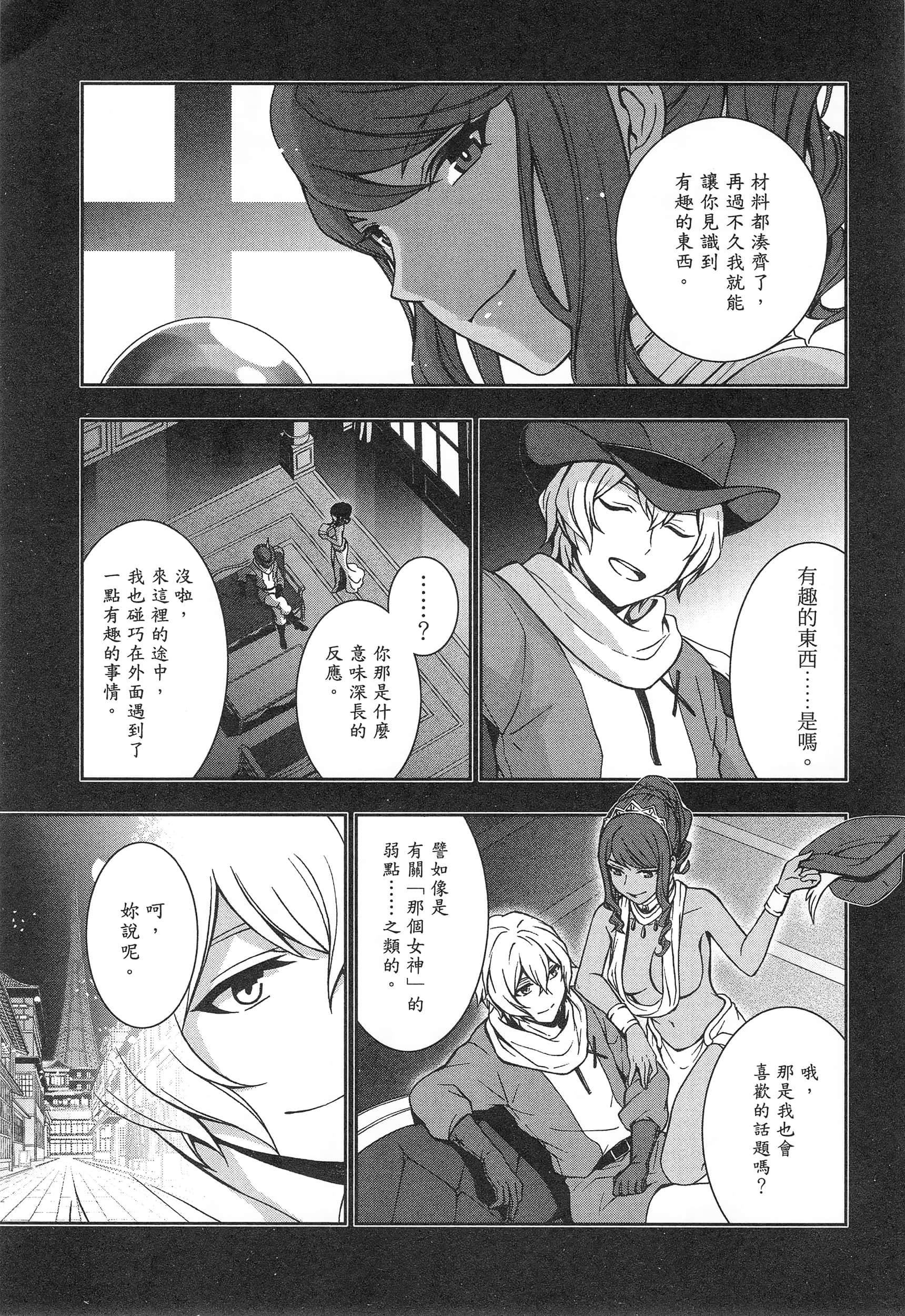 第 95 页