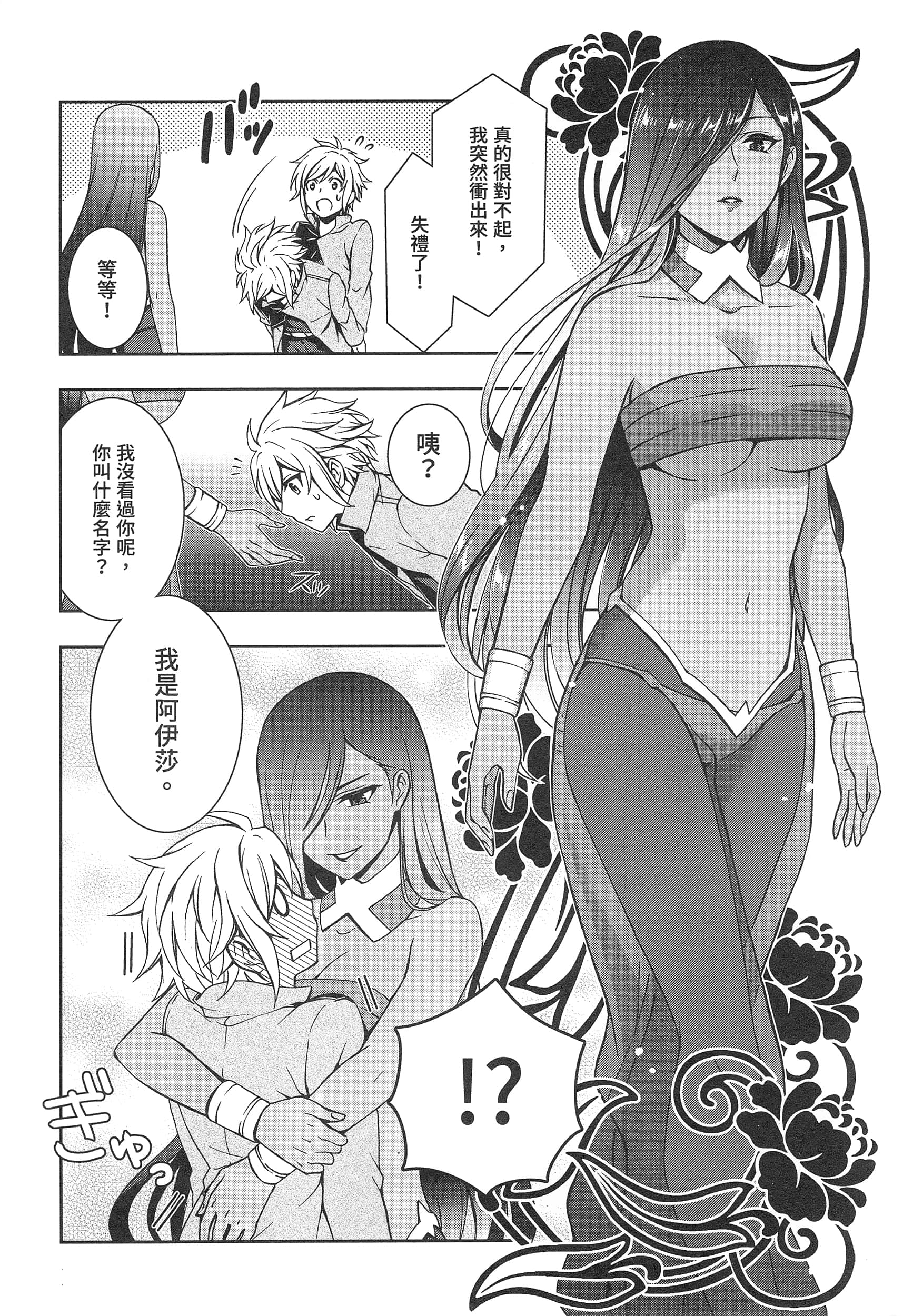 第 100 页