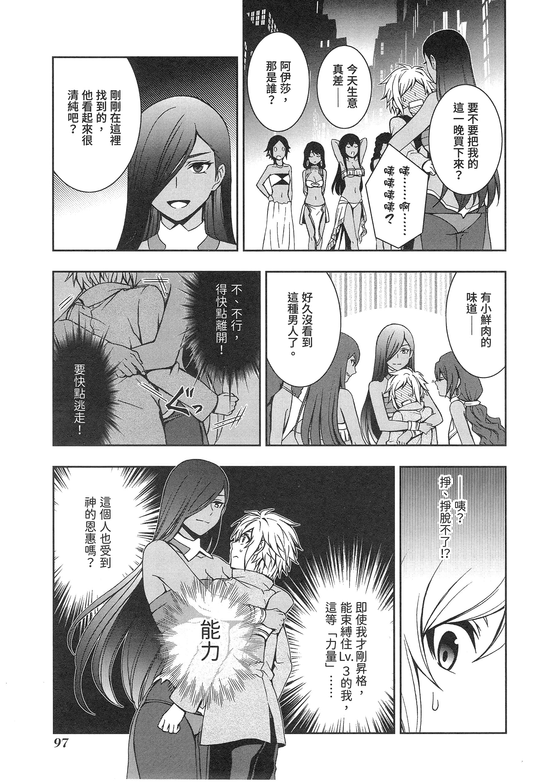 第 101 页