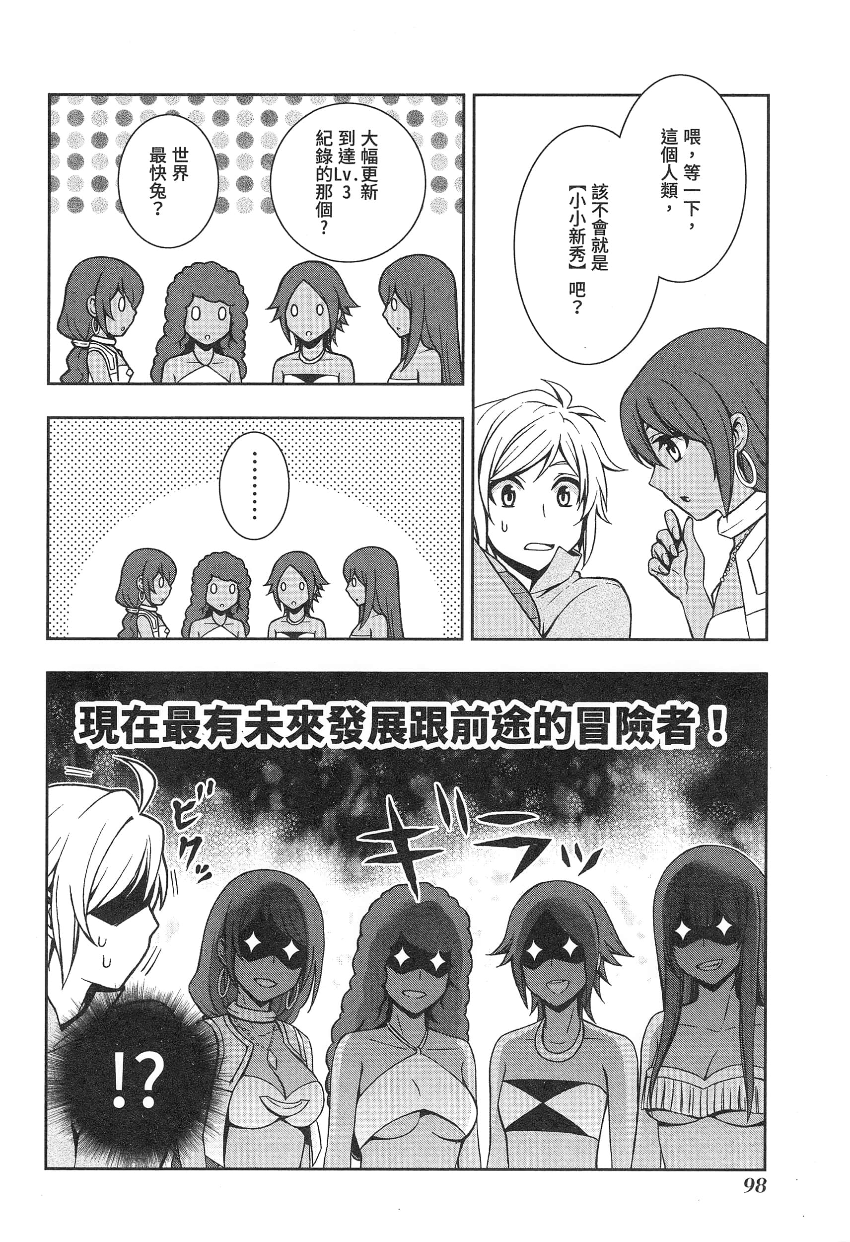 第 102 页
