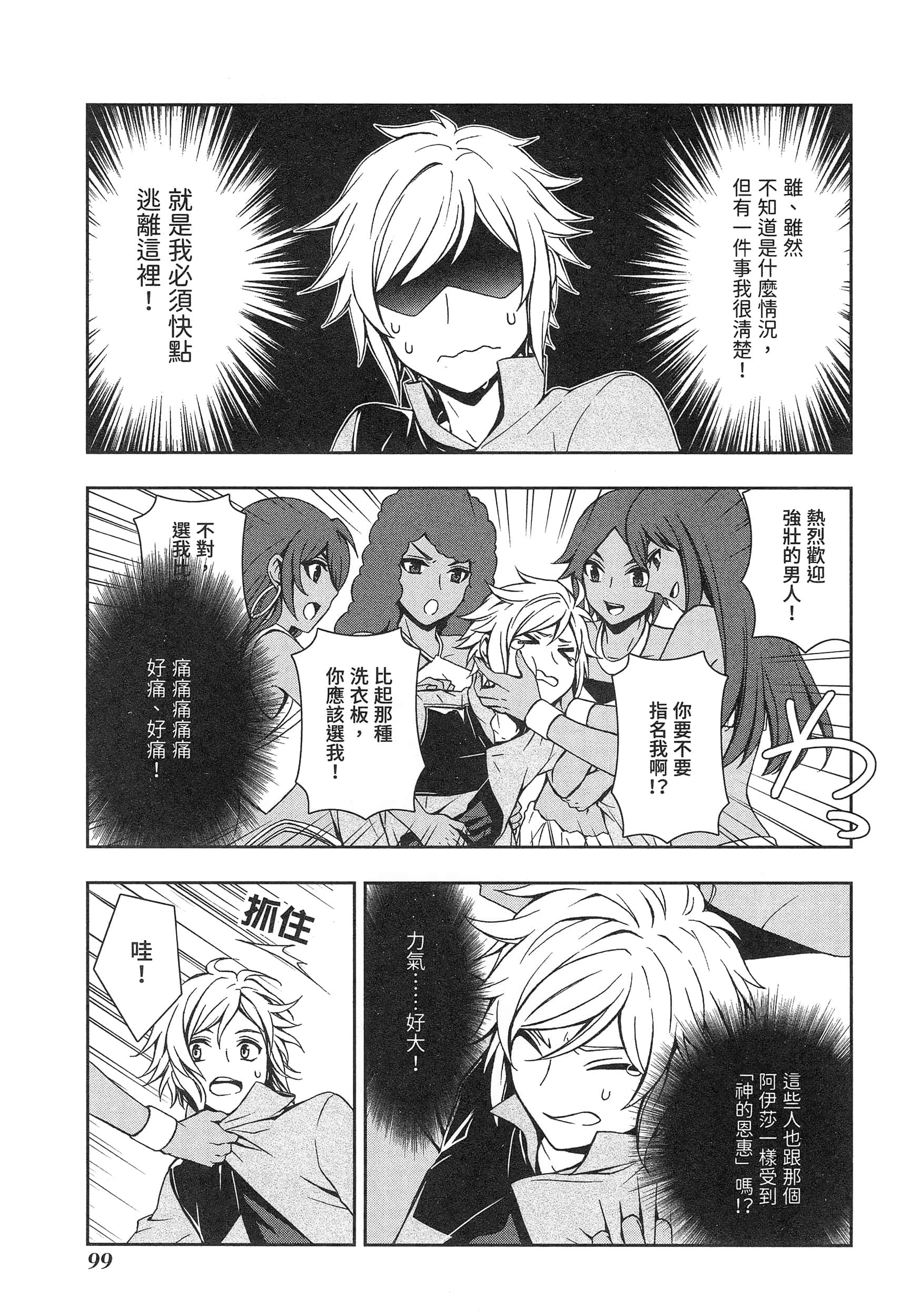 第 103 页
