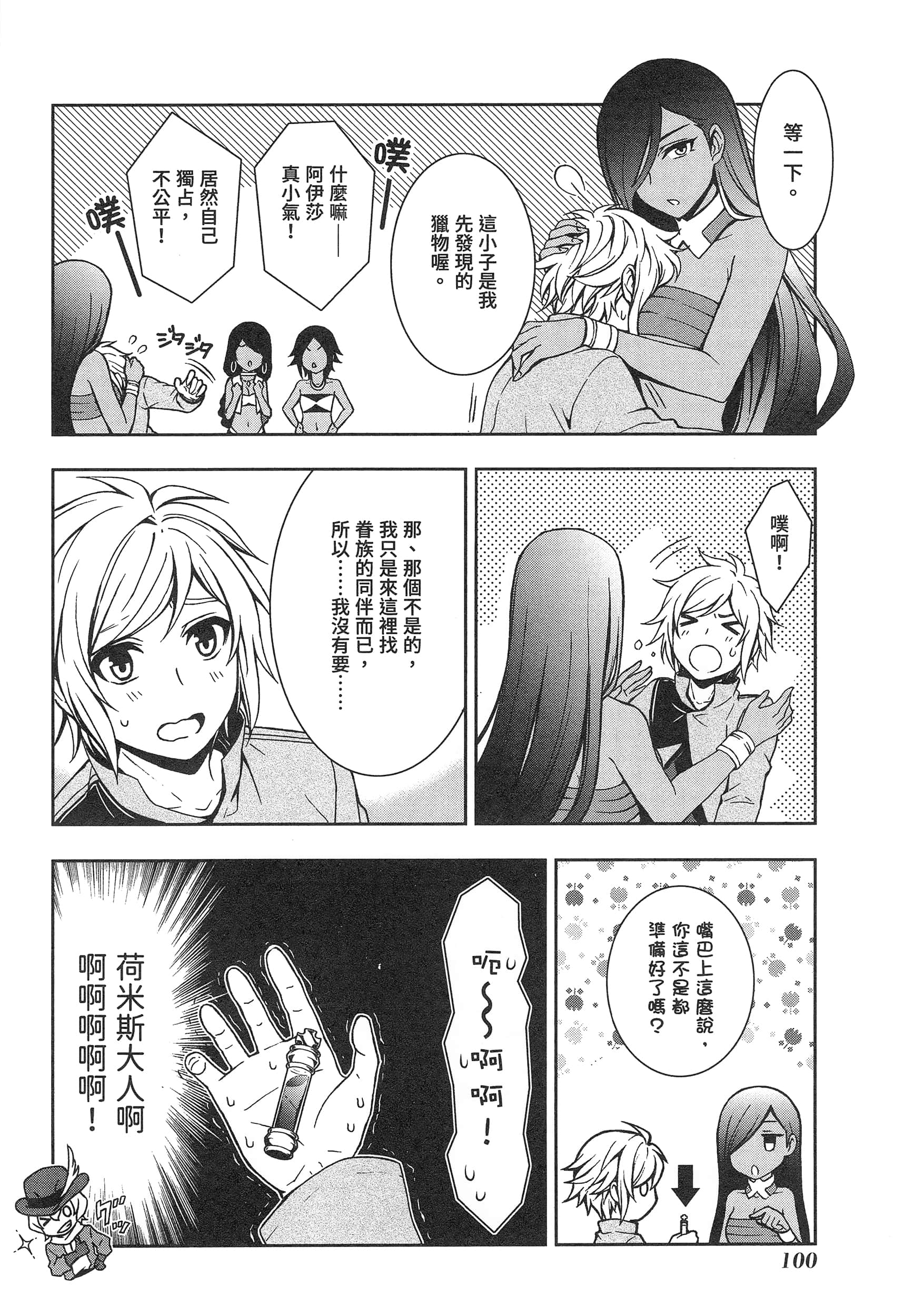 第 104 页