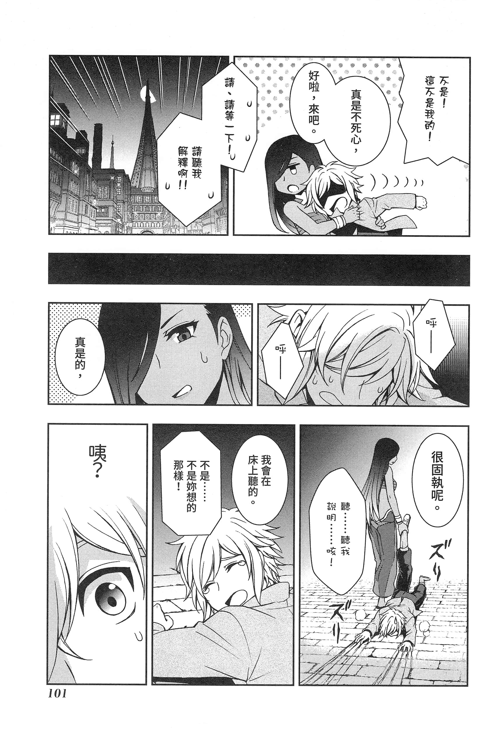 第 105 页