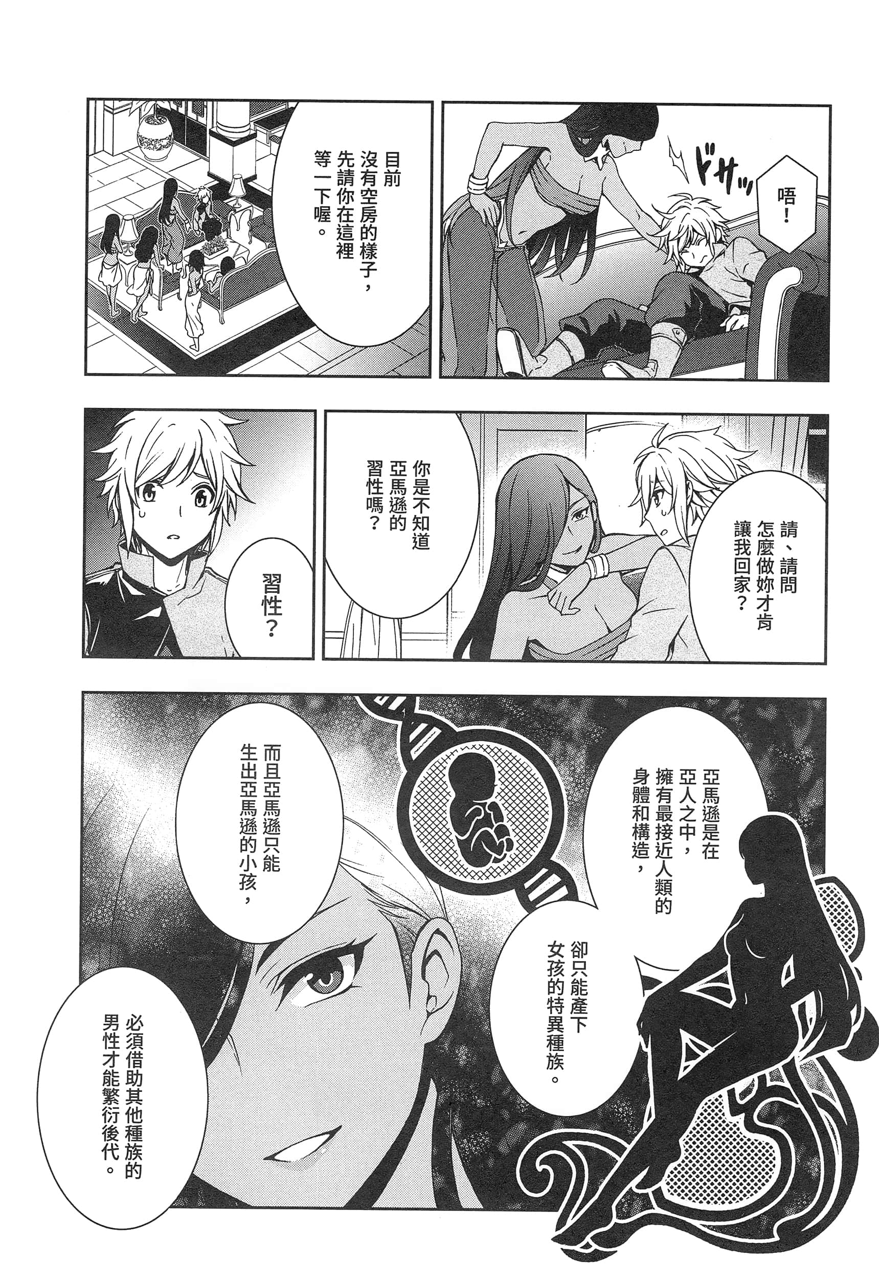 第 107 页