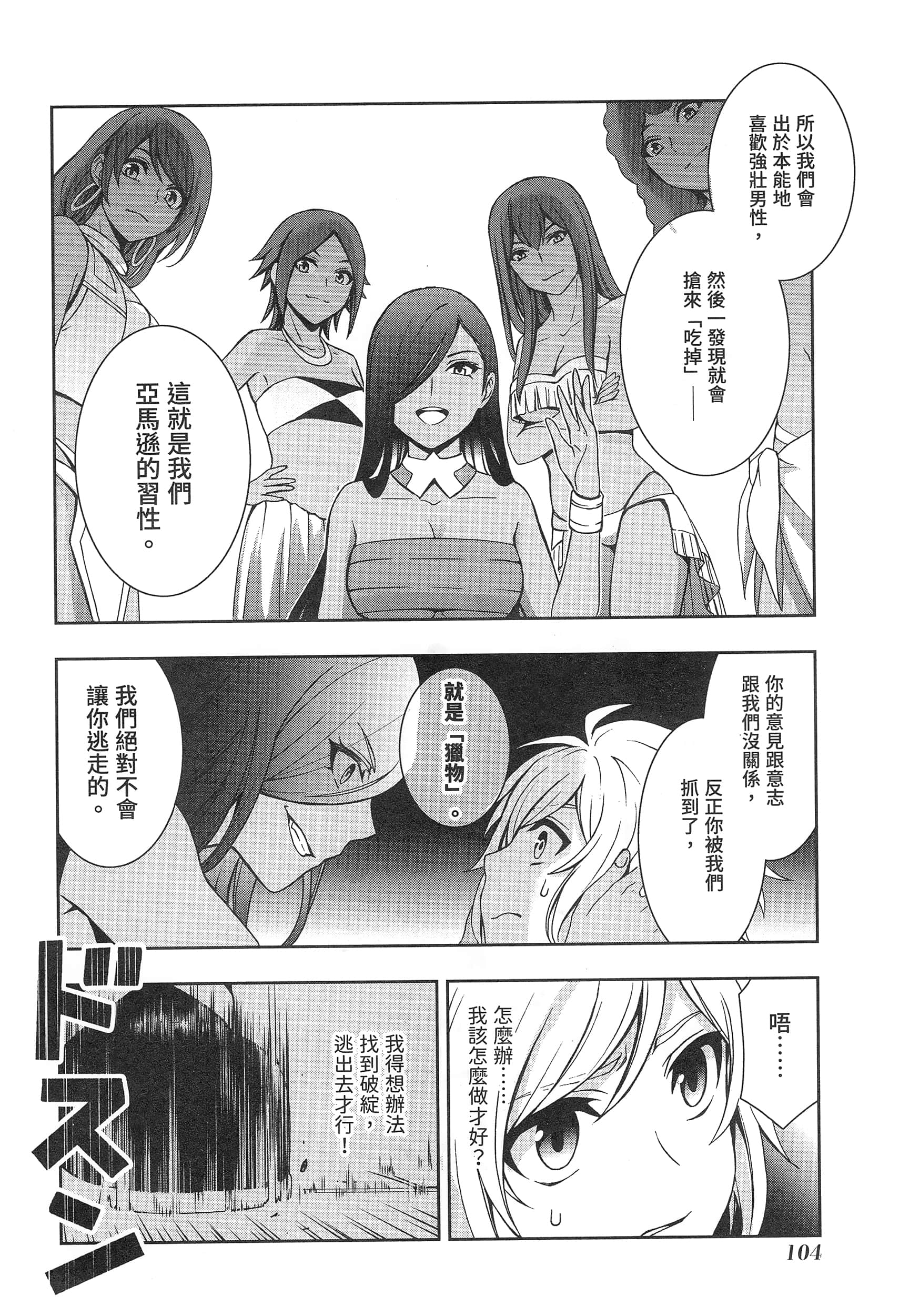 第 108 页