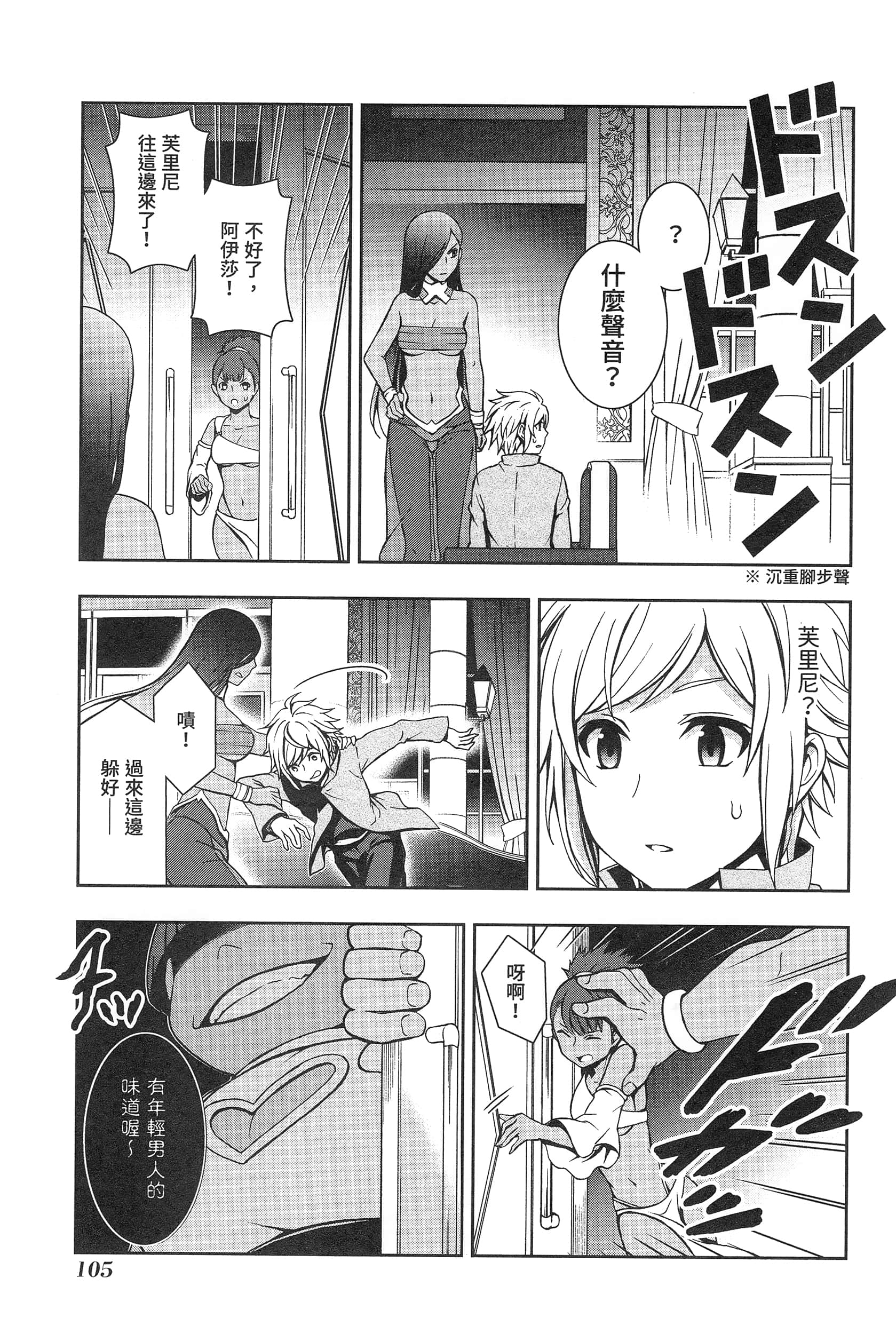 第 109 页