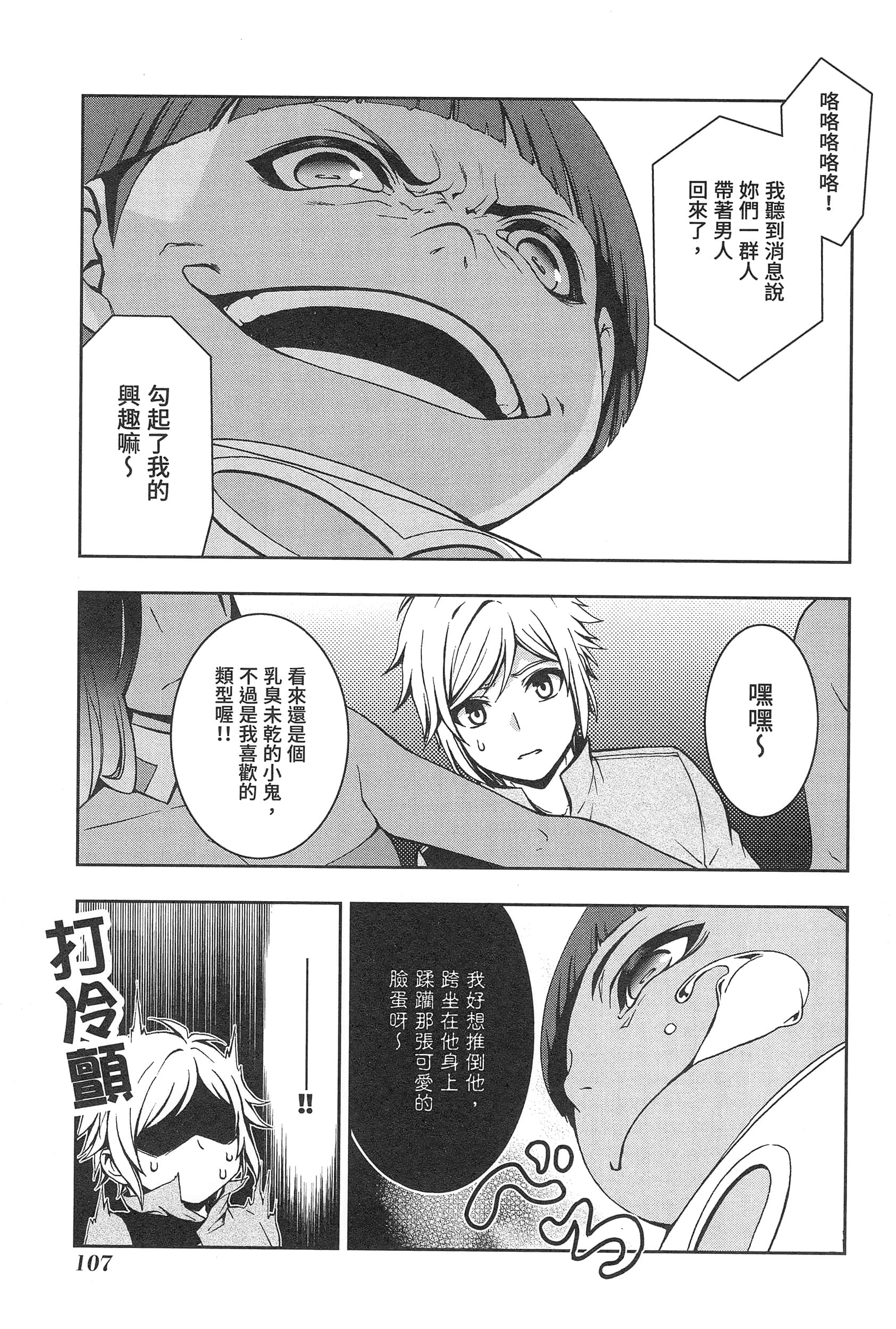第 111 页
