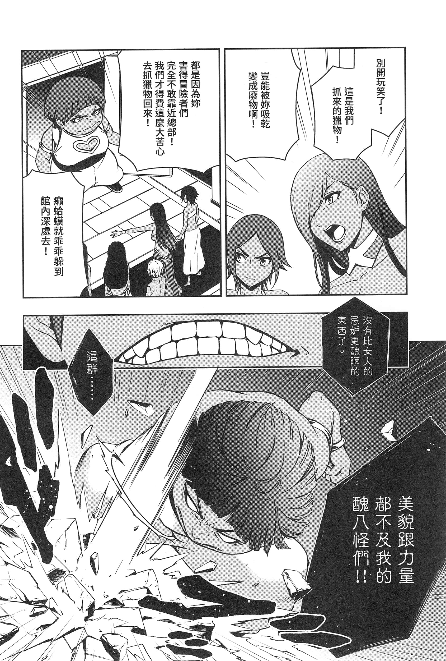 第 112 页