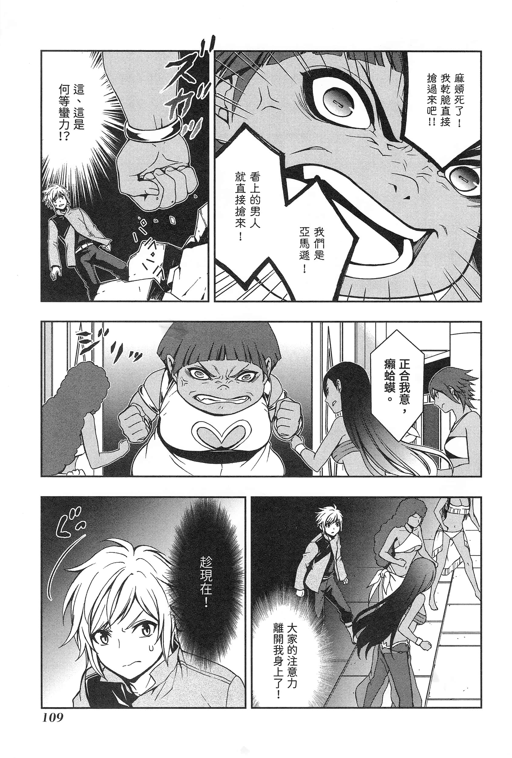 第 113 页