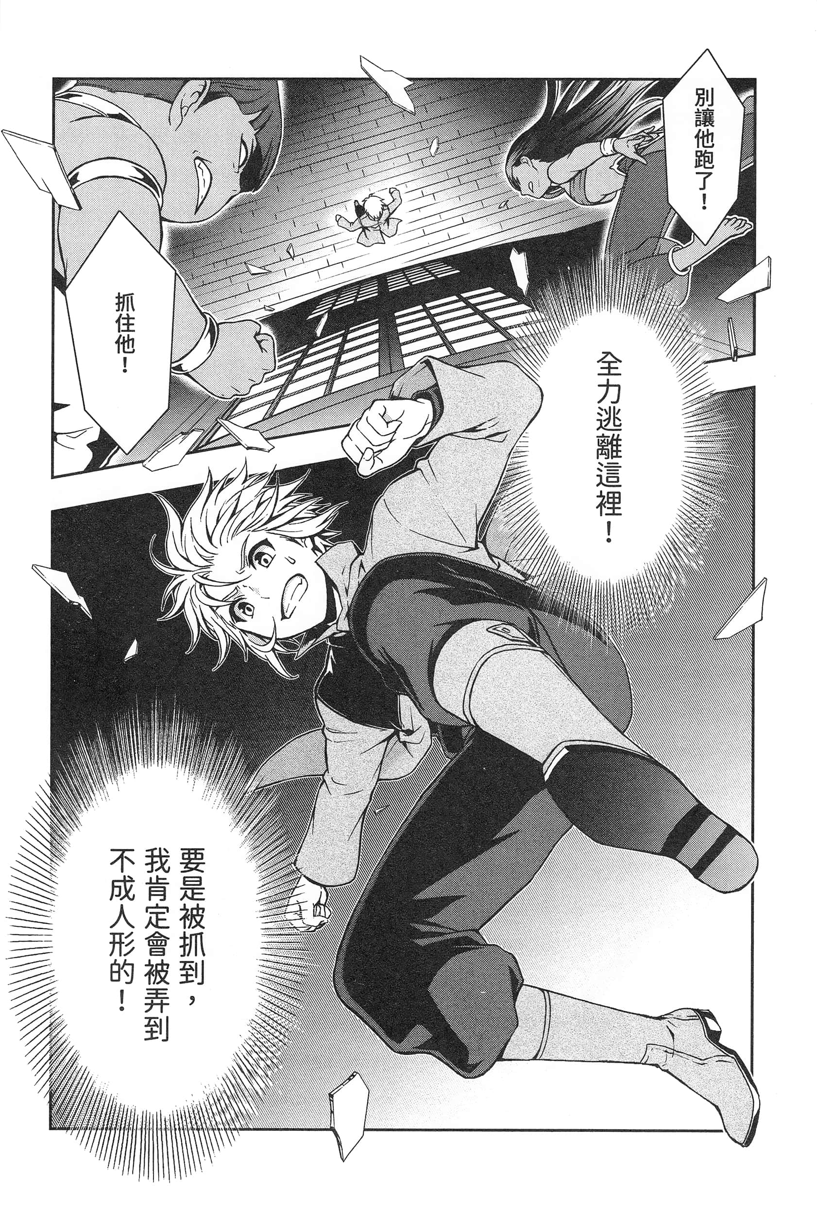 第 116 页