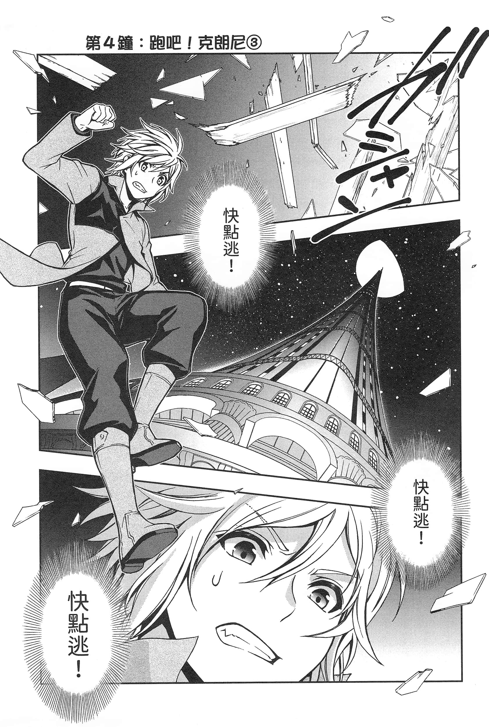 第 119 页