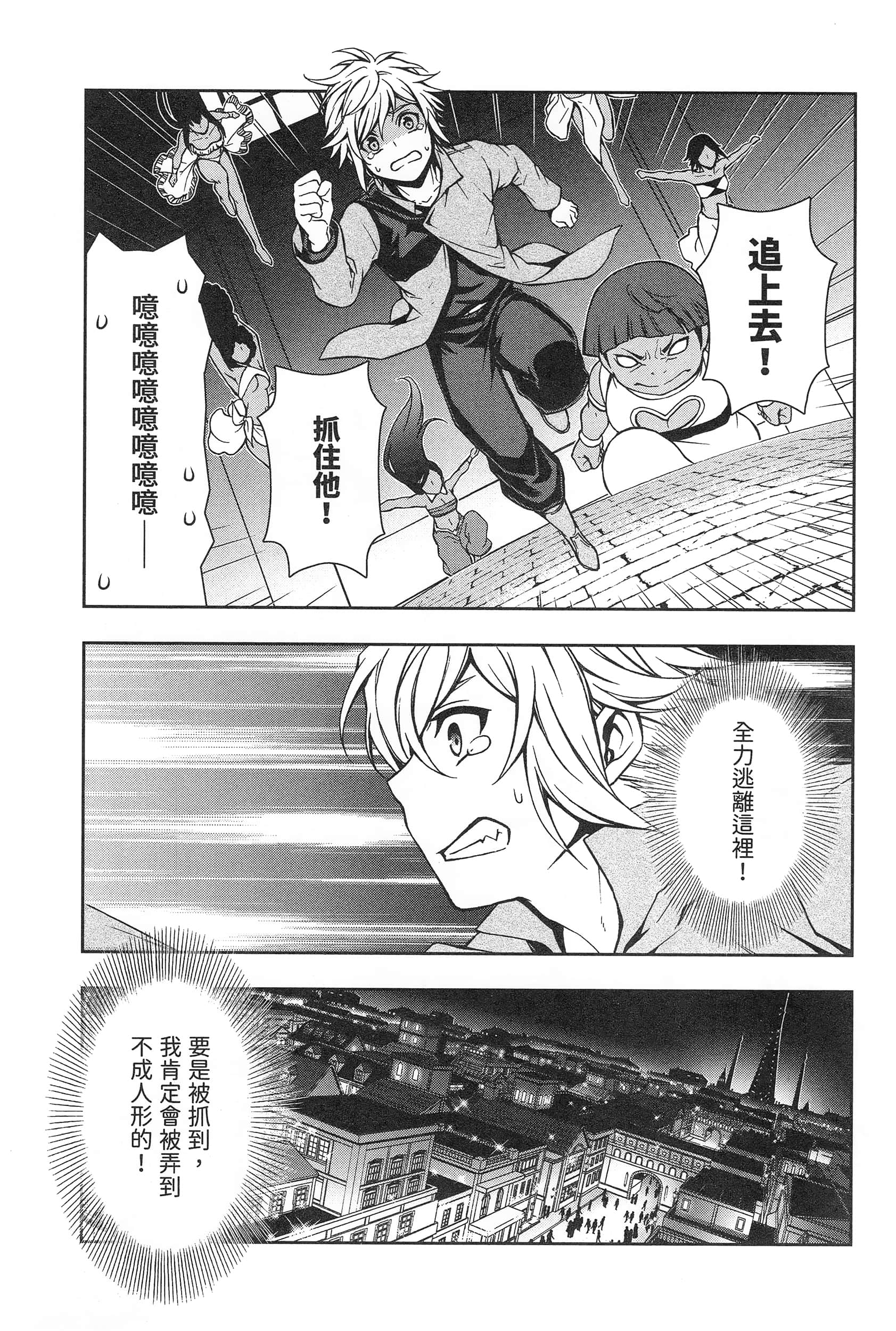 第 121 页