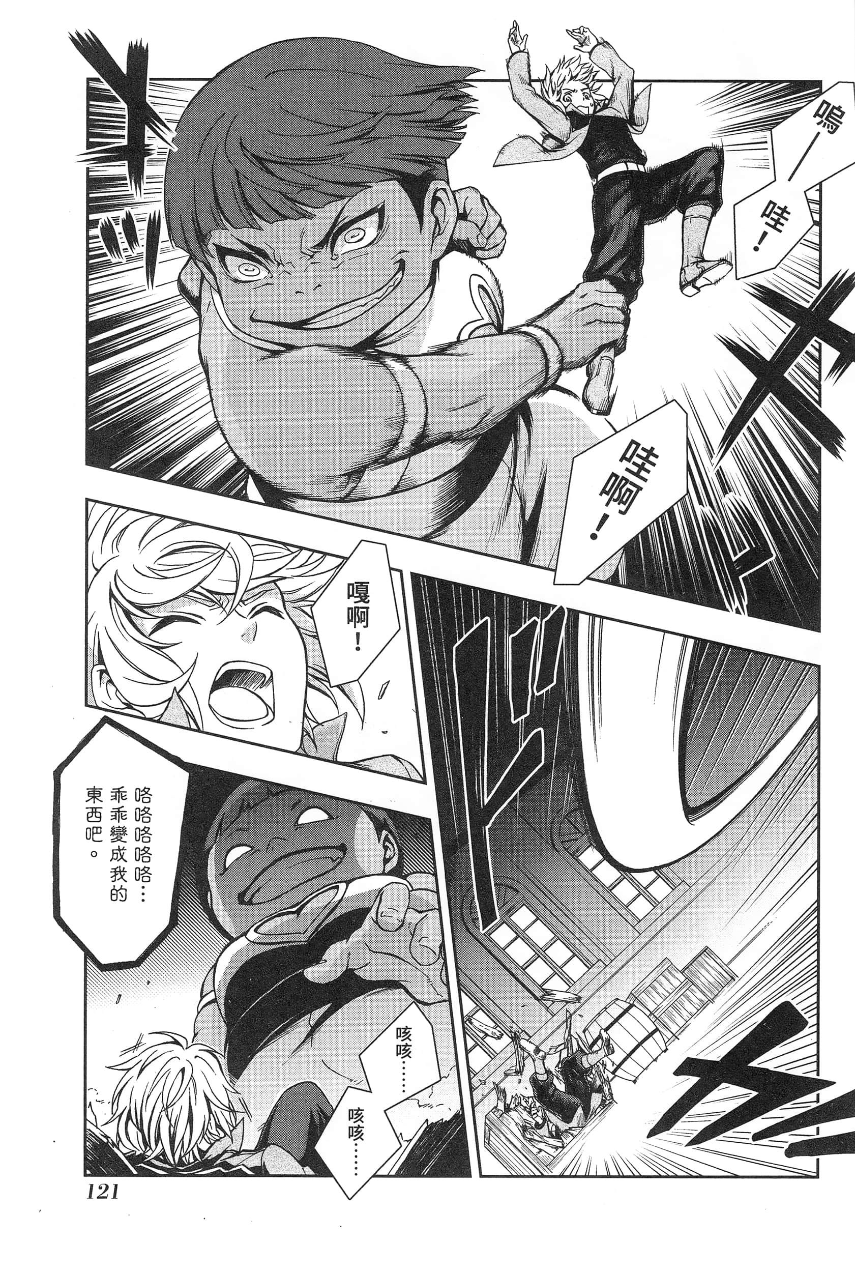 第 125 页