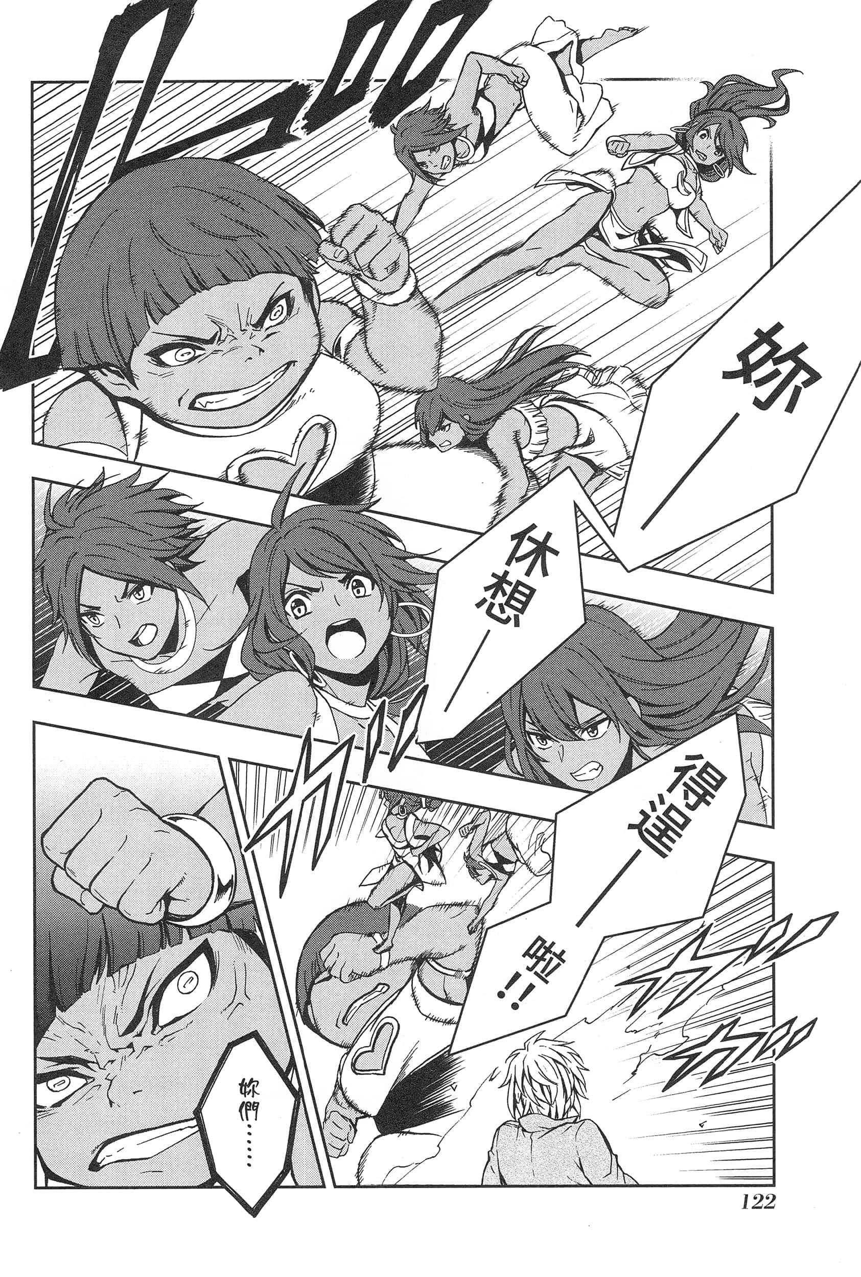 第 126 页