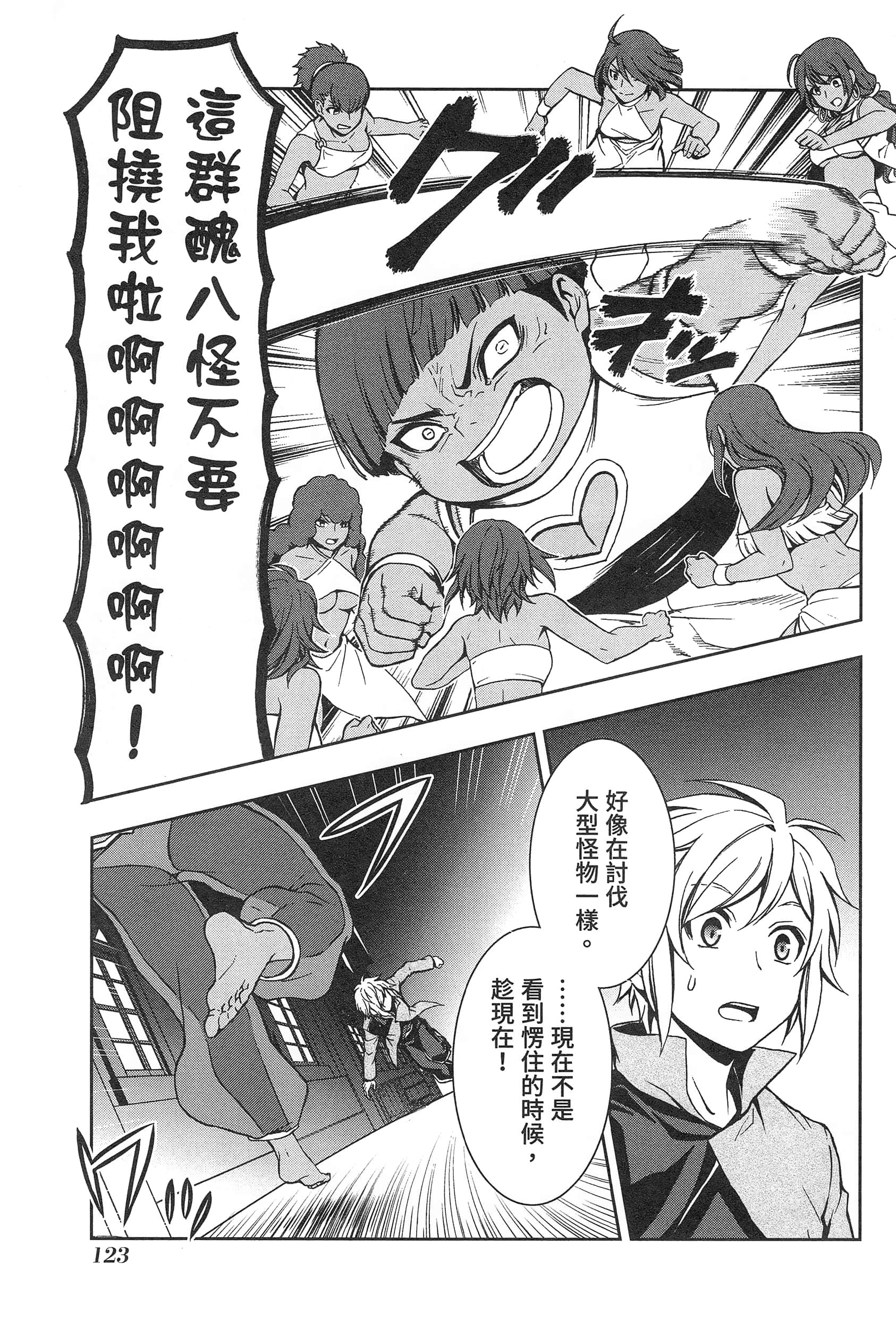 第 127 页