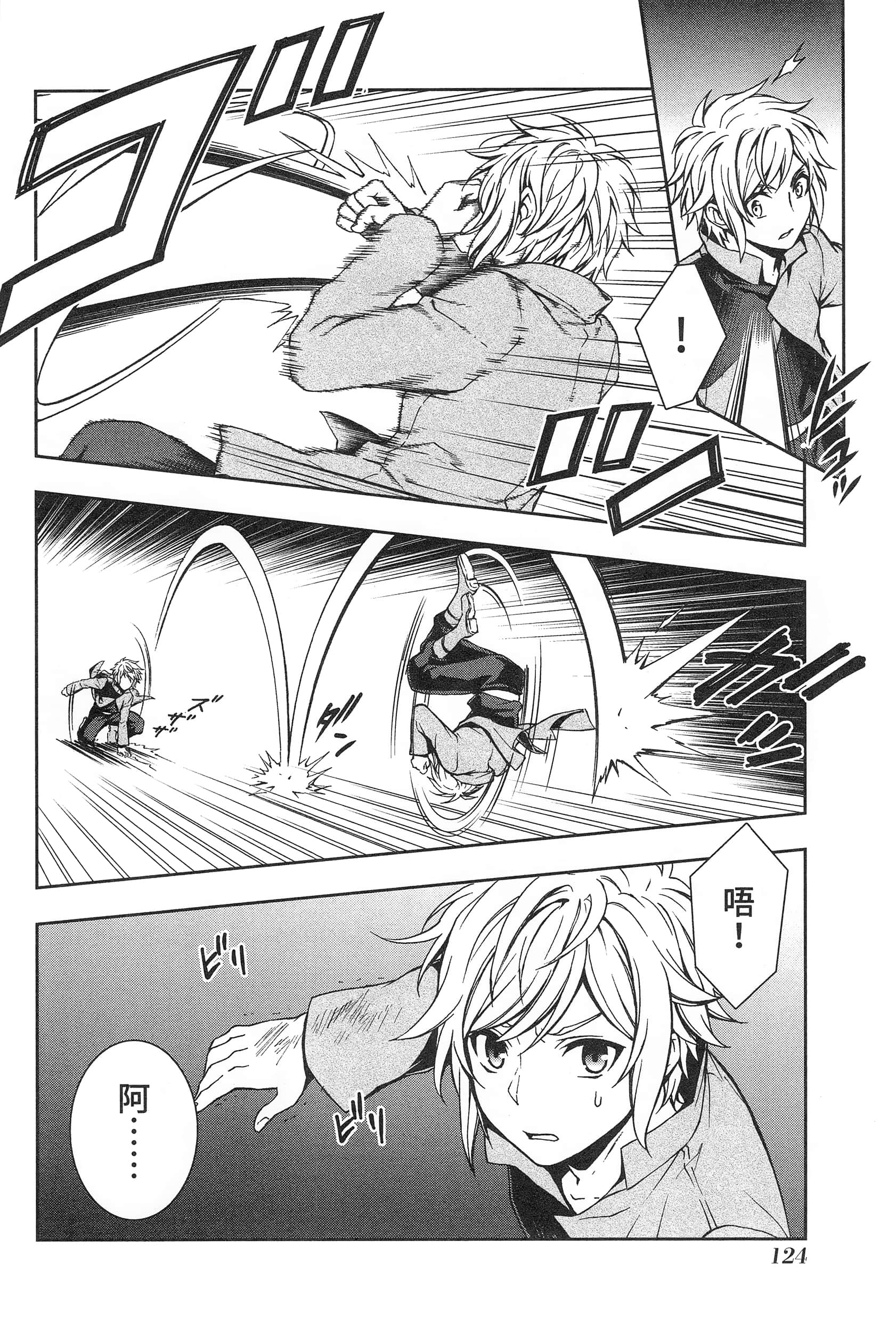 第 128 页