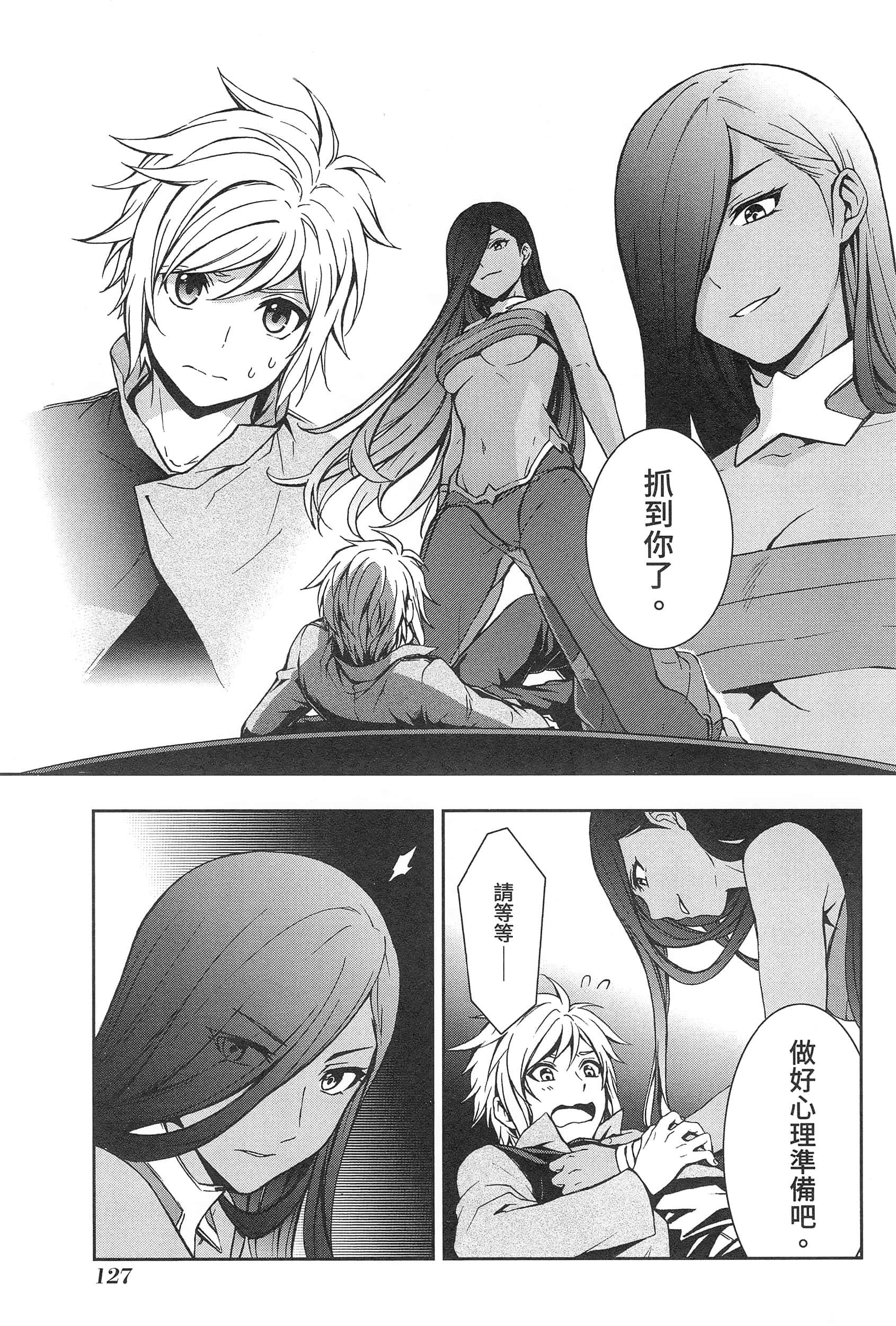 第 131 页