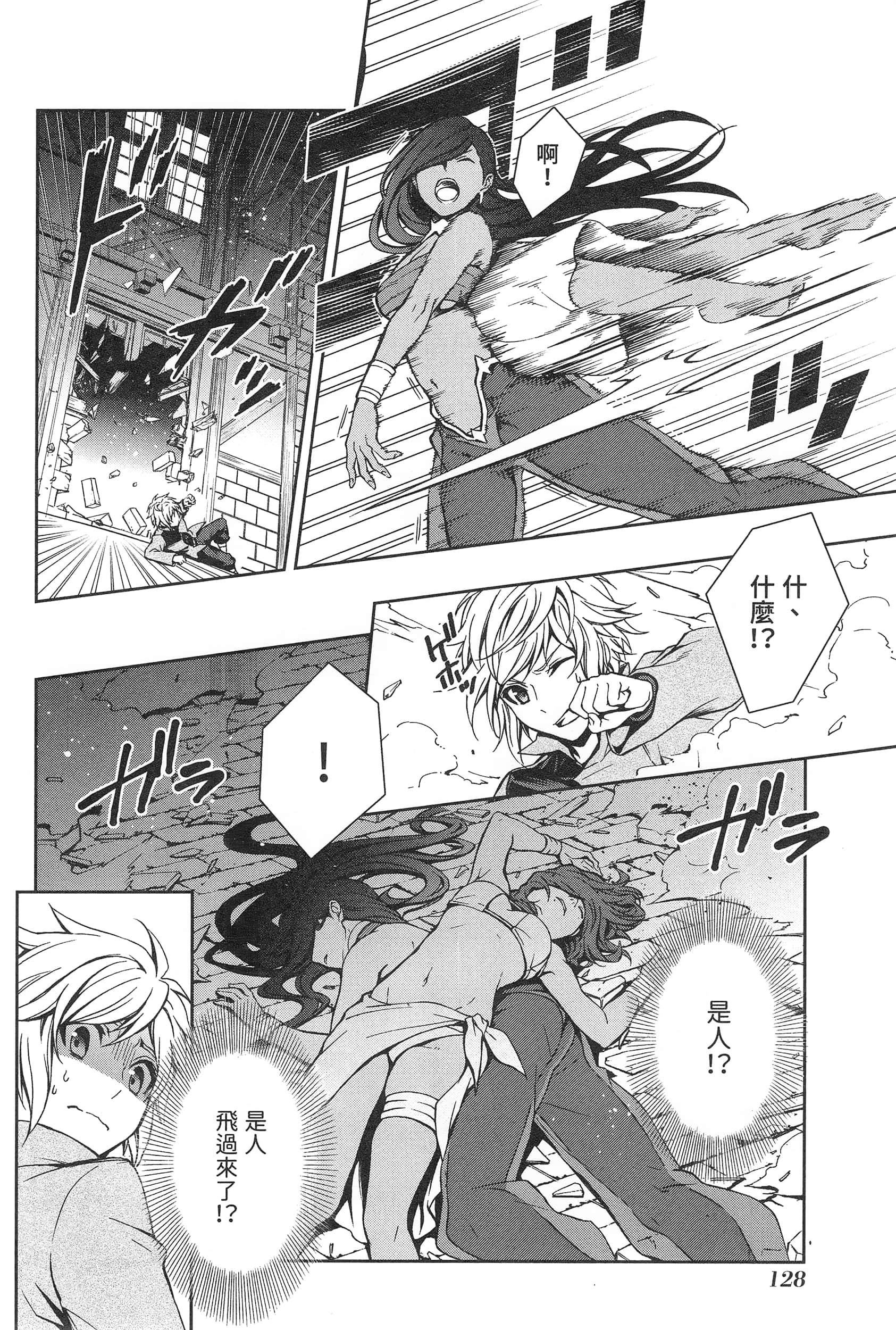 第 132 页