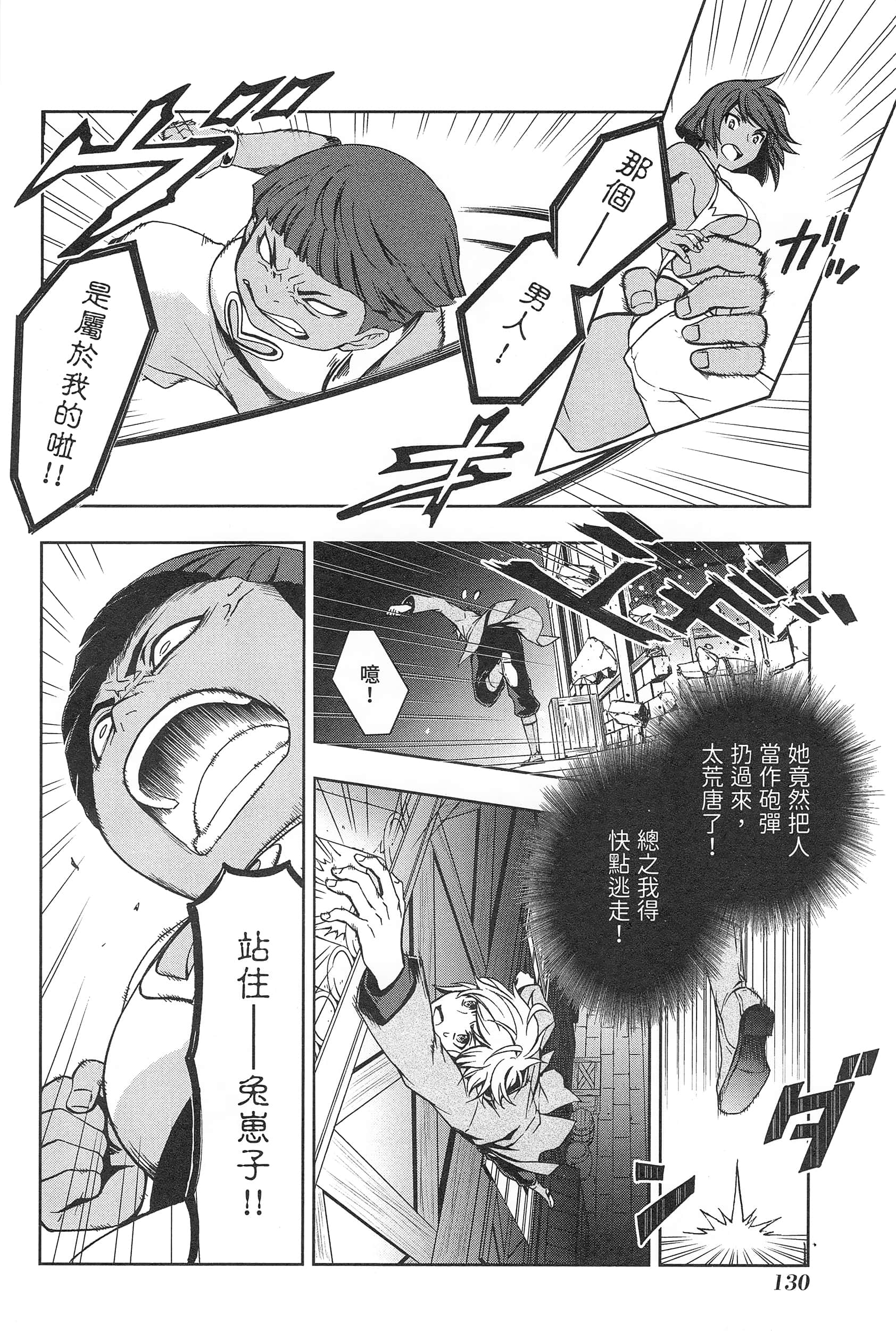 第 134 页