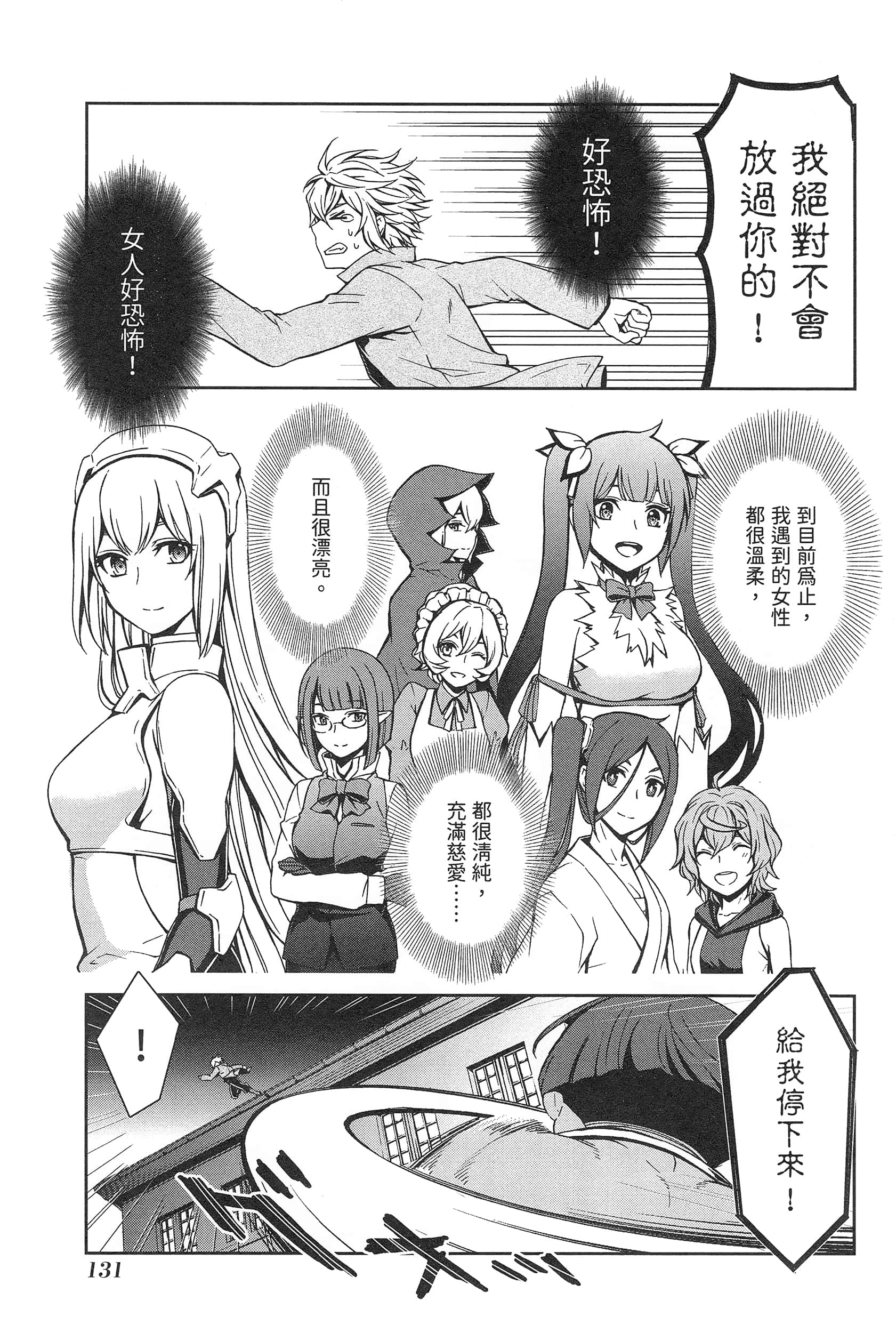 第 135 页