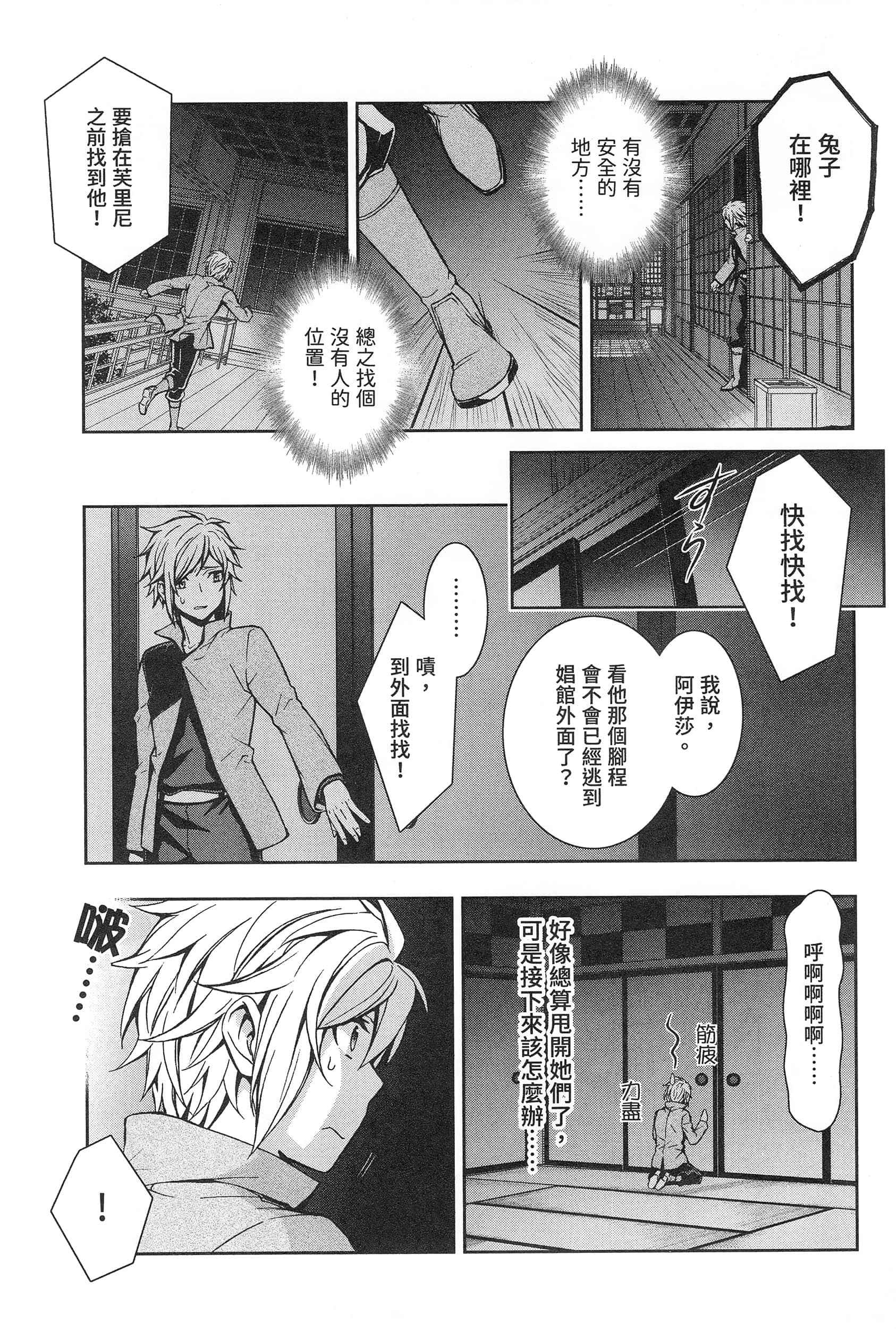 第 137 页