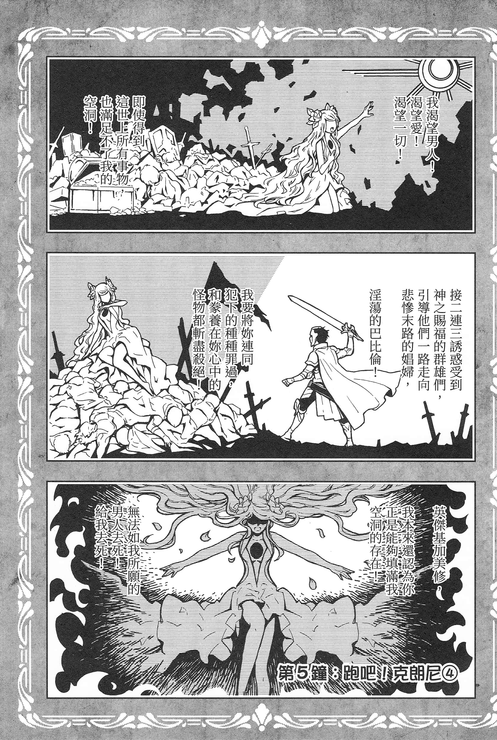 第 139 页