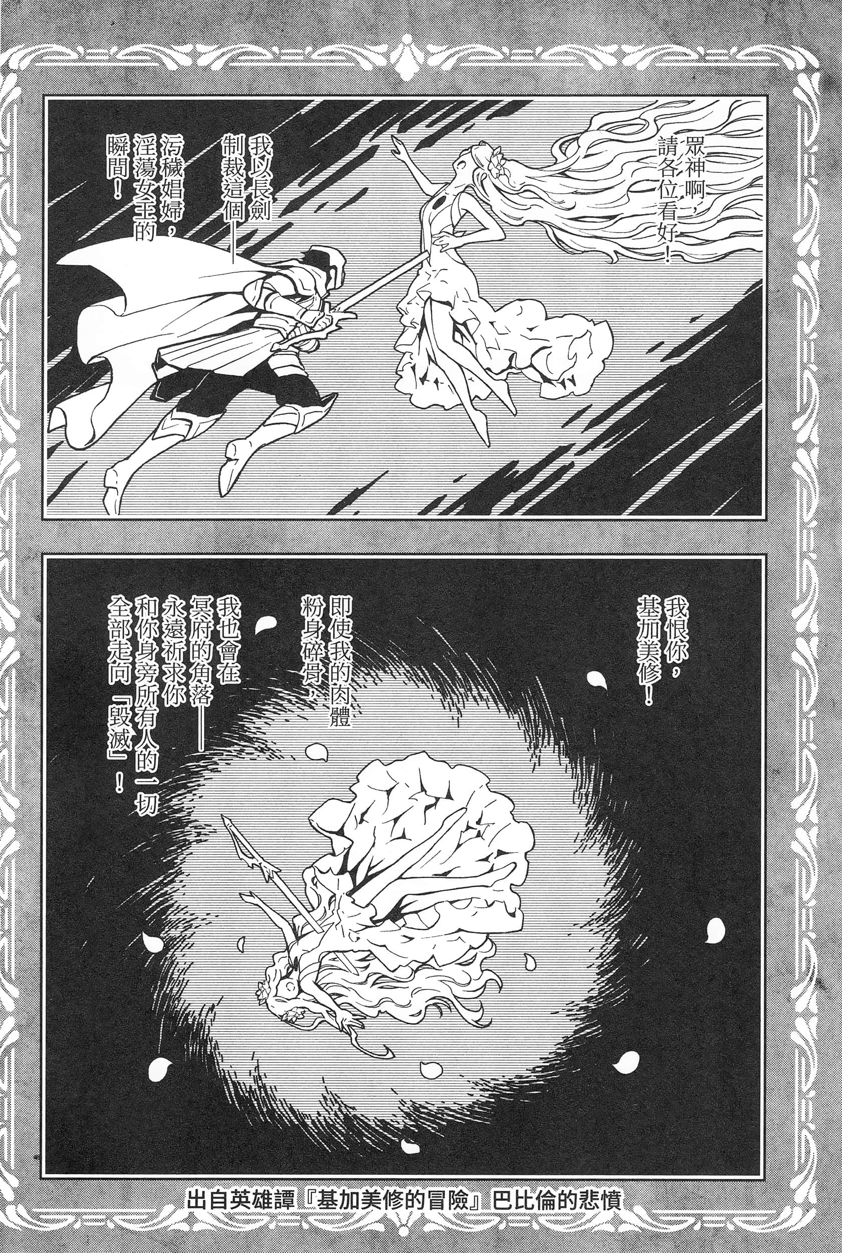 第 140 页