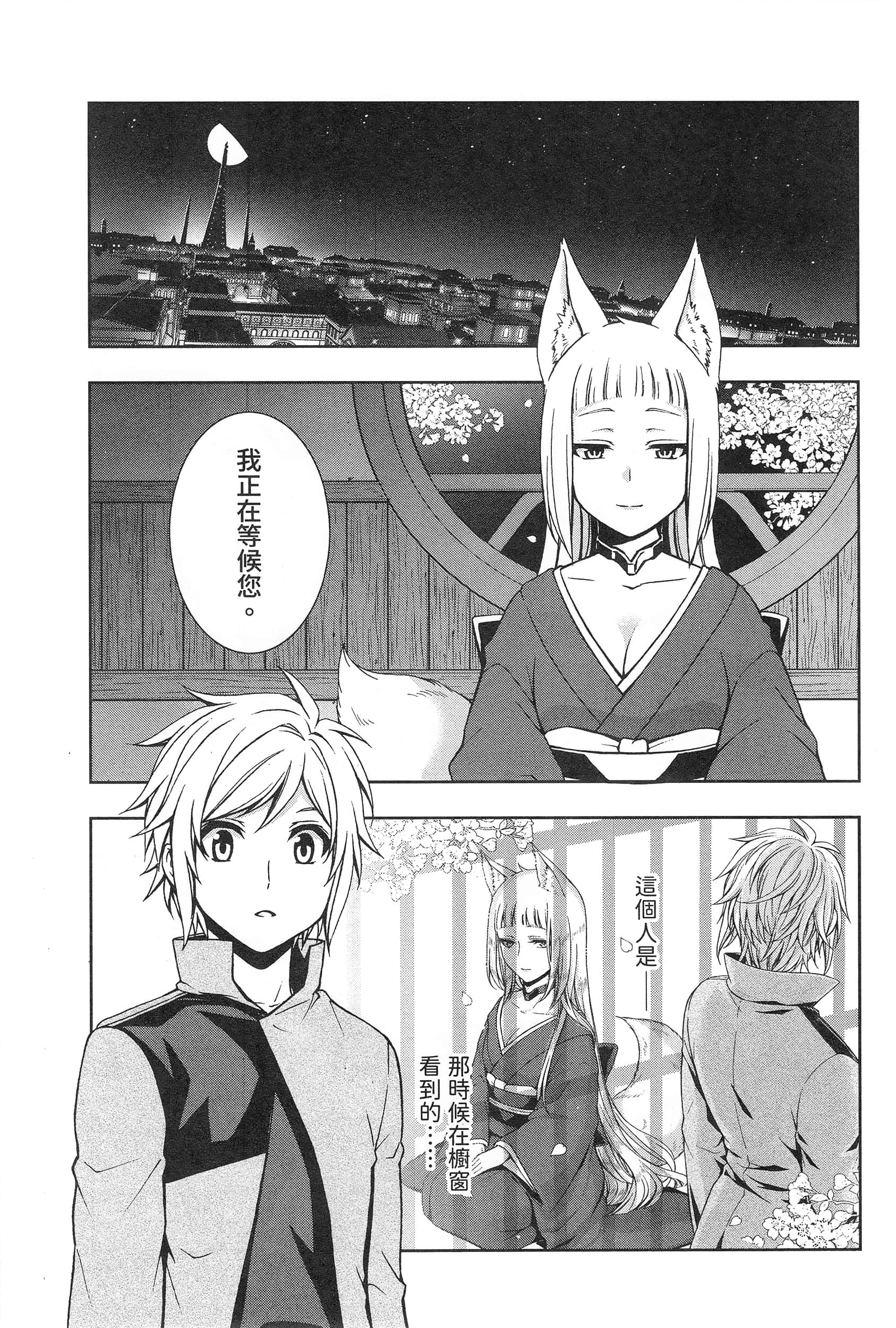 第 141 页