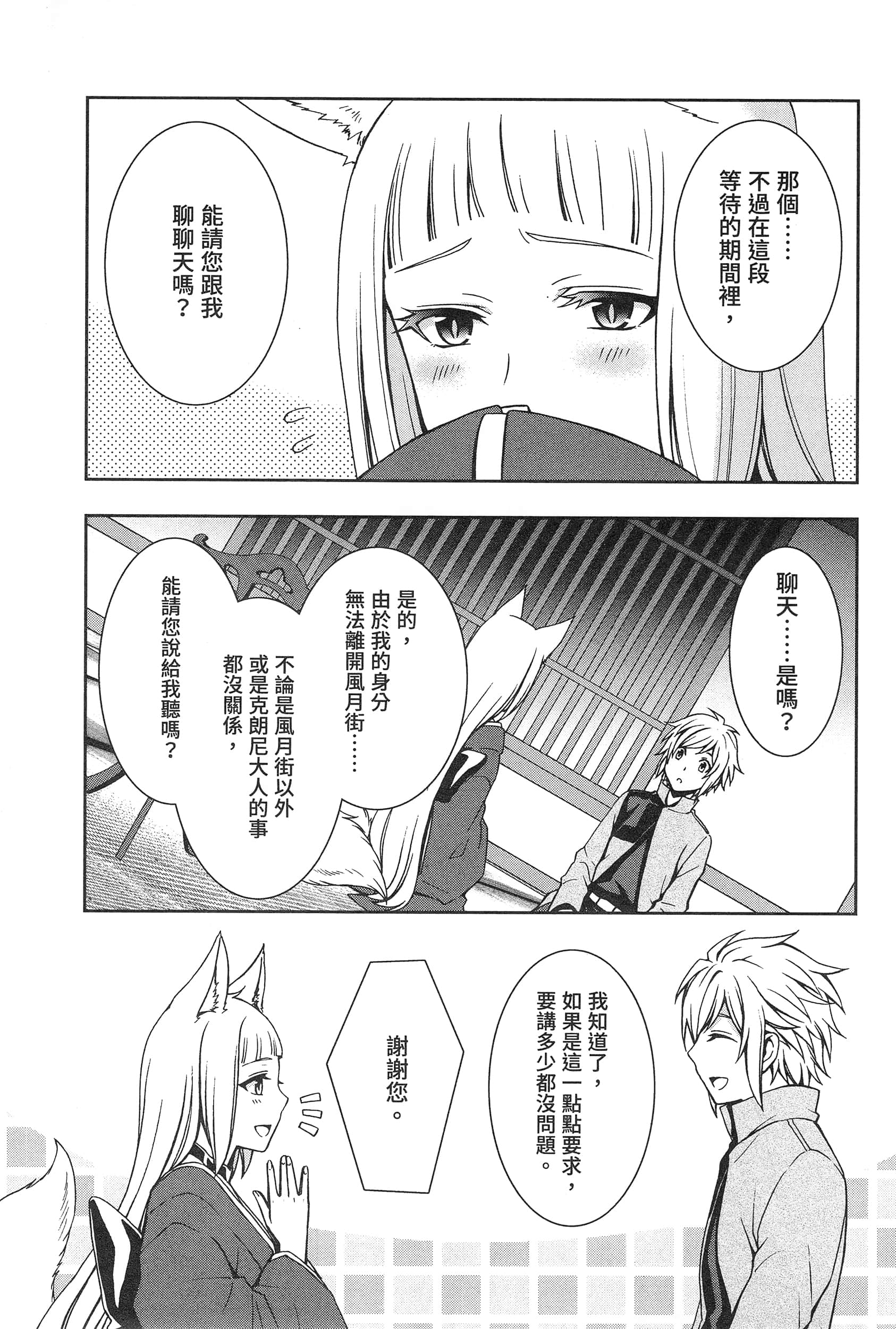 第 147 页