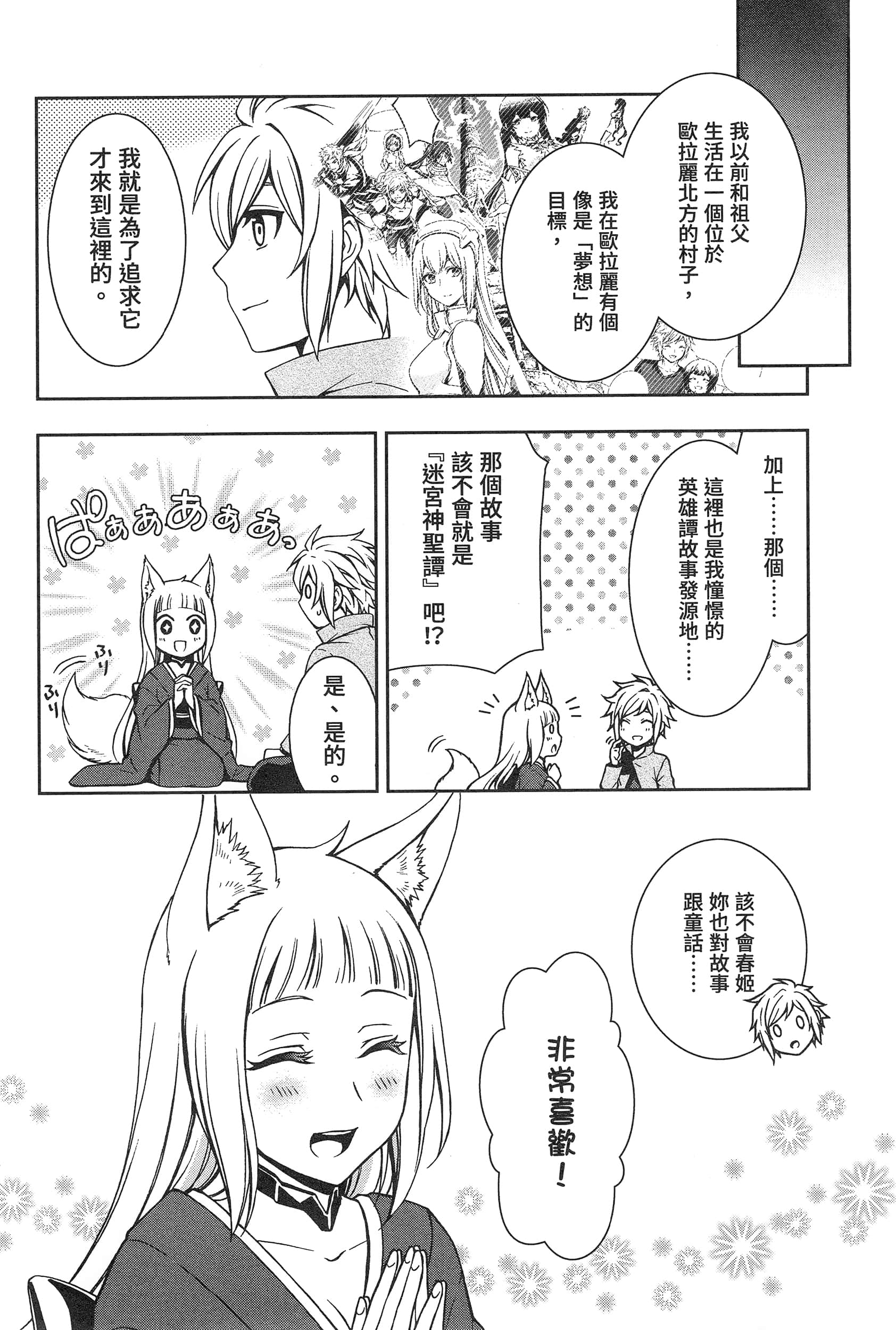 第 148 页