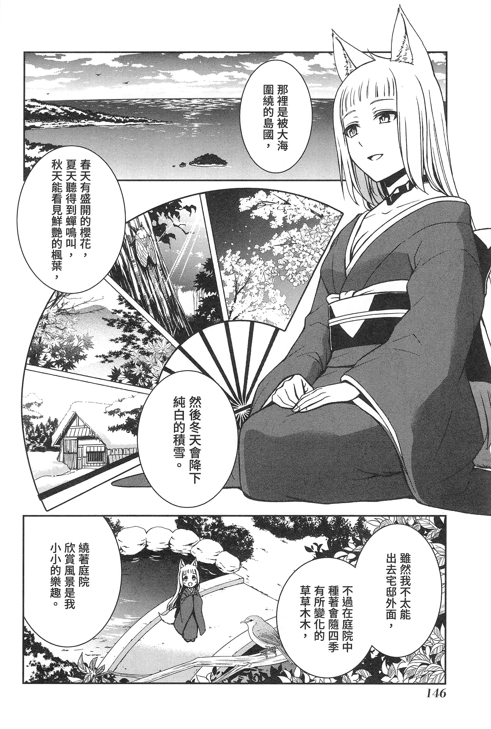 第 150 页