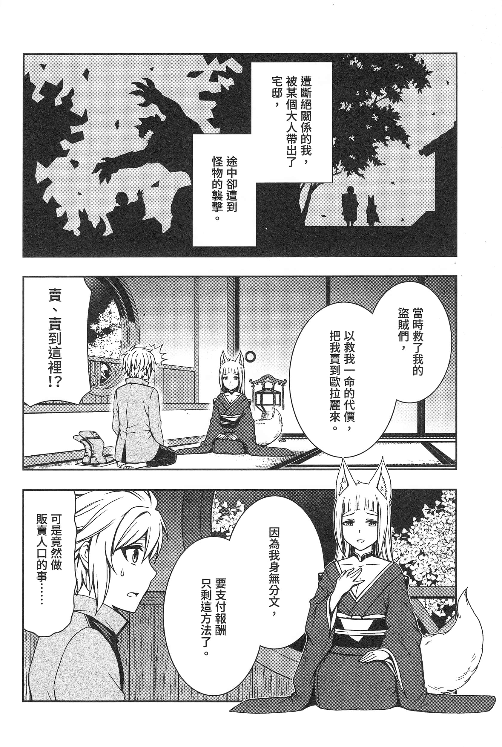 第 152 页