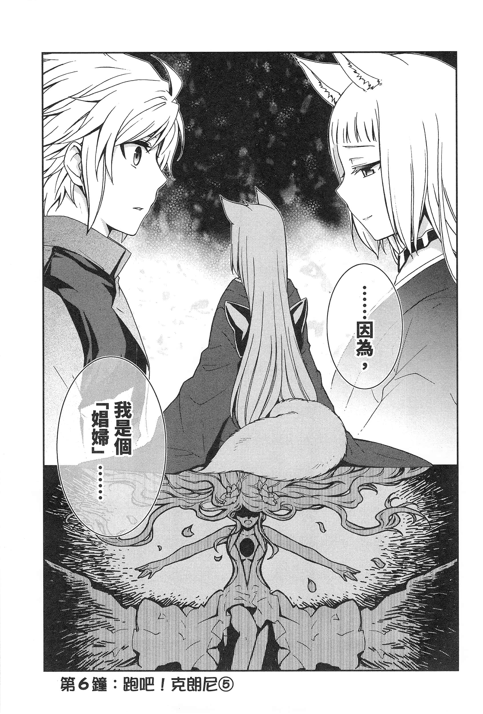 第 159 页