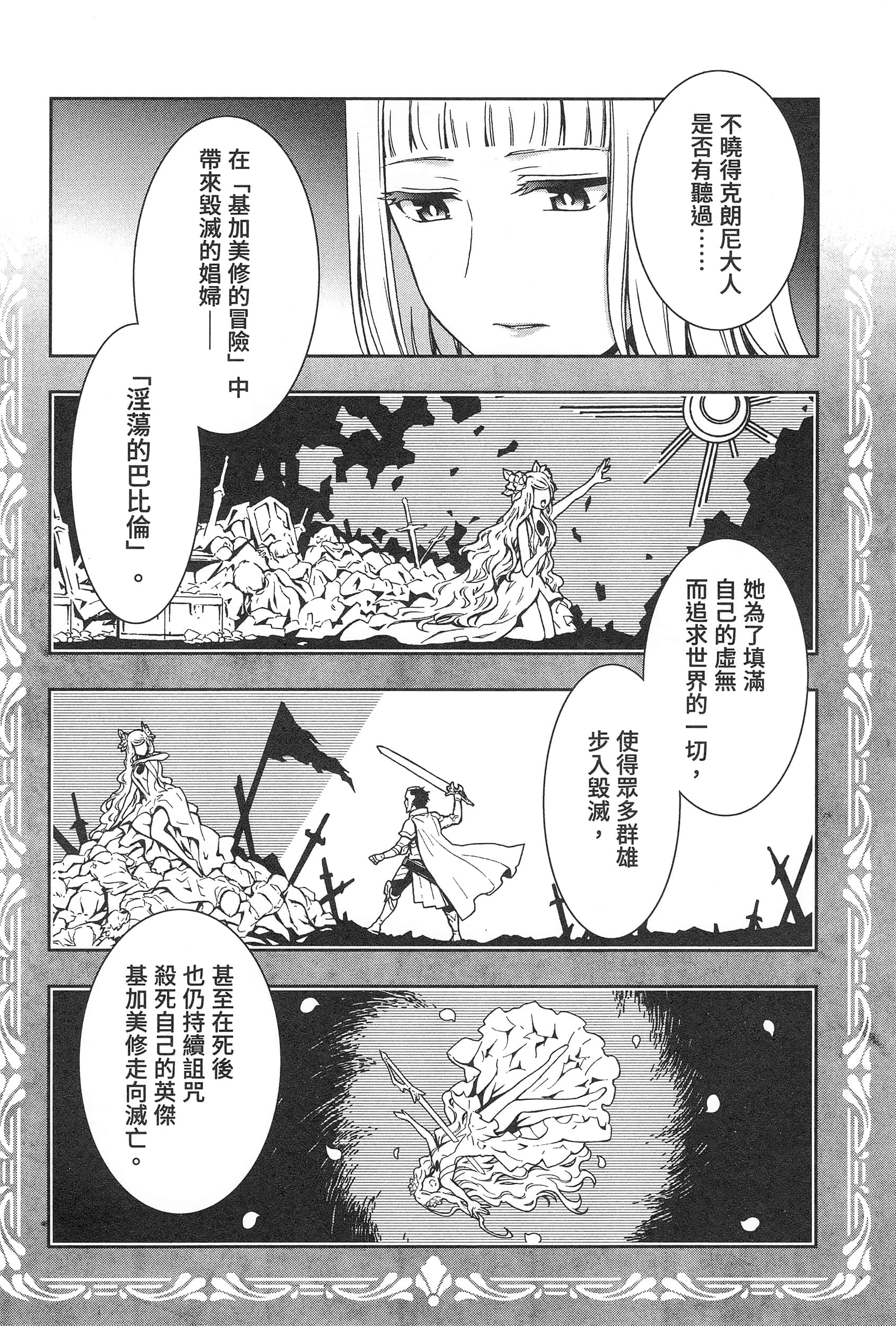 第 160 页