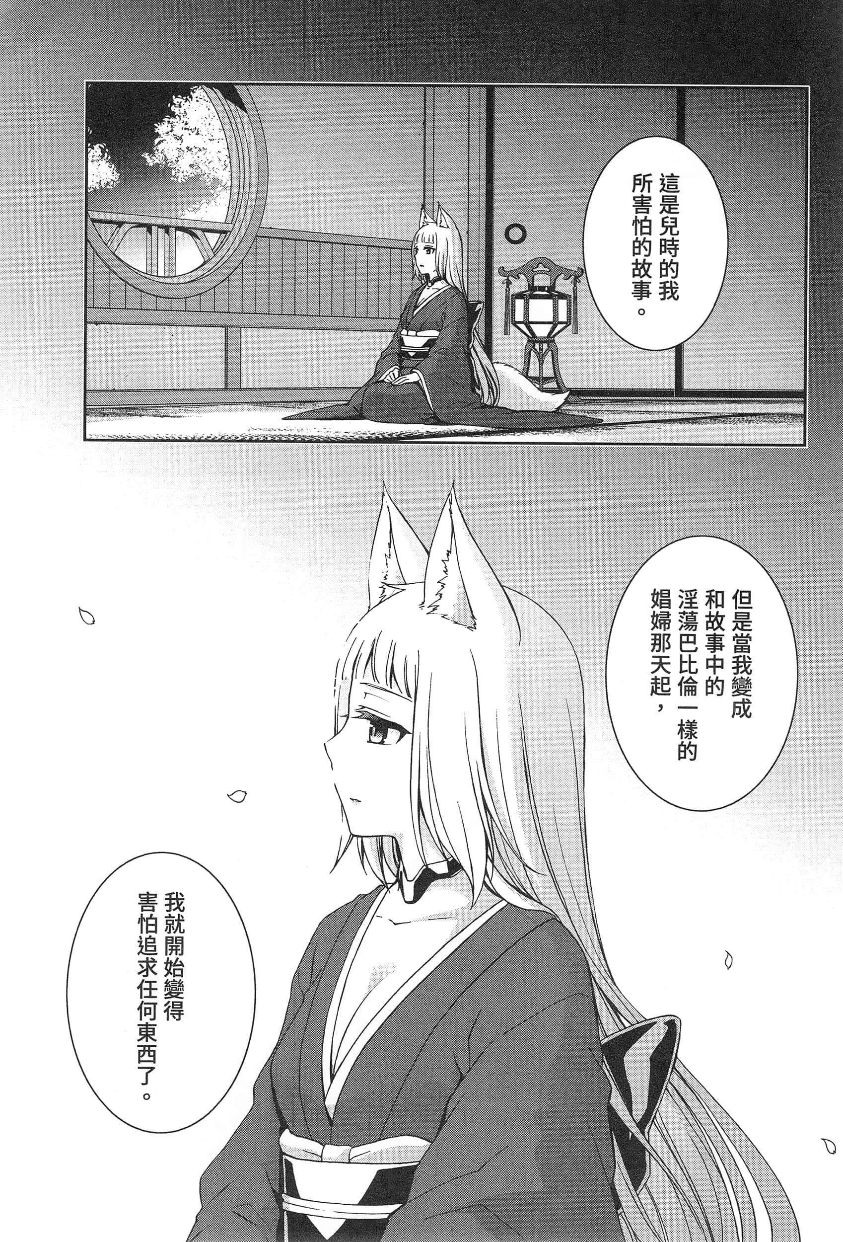 第 161 页