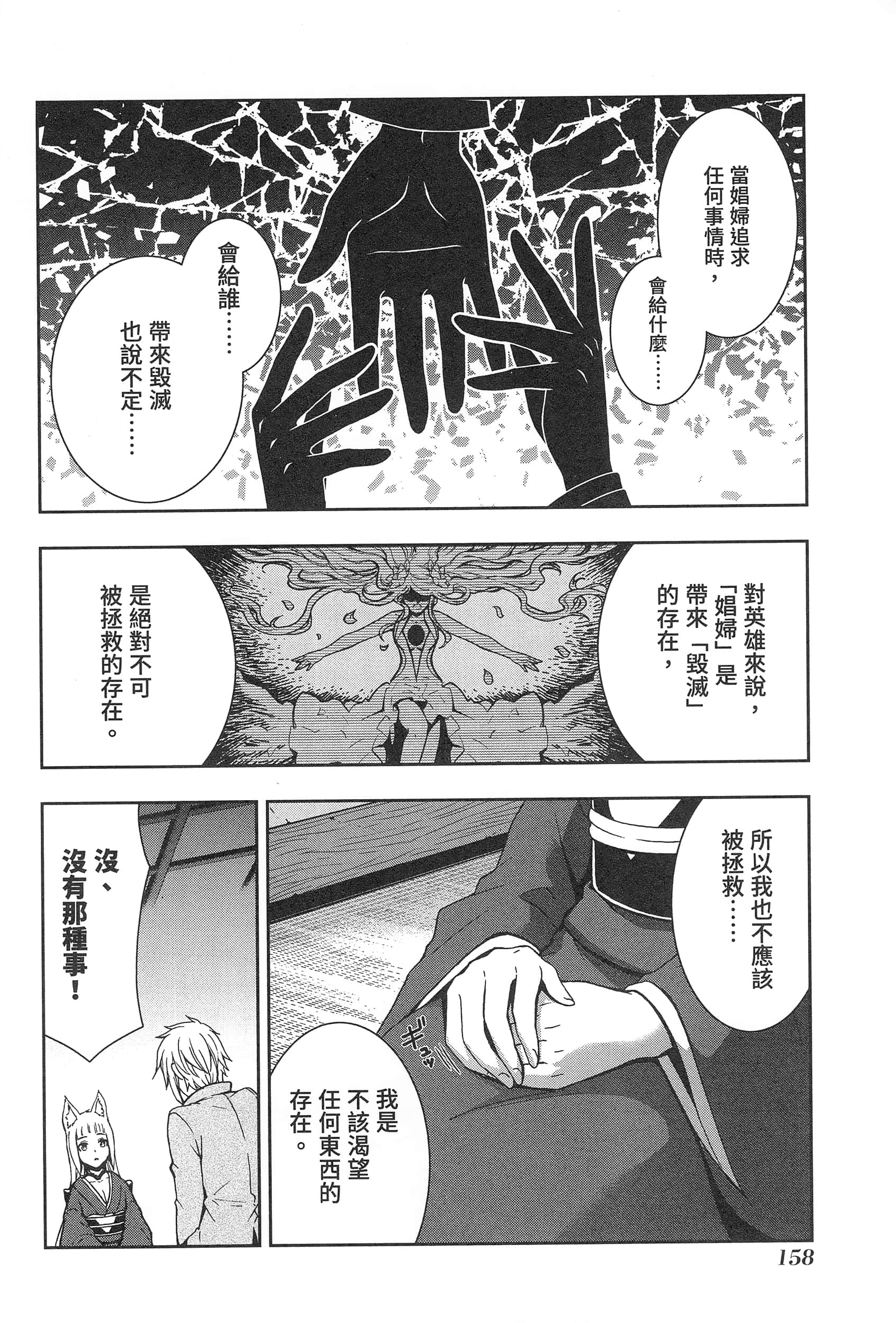 第 162 页