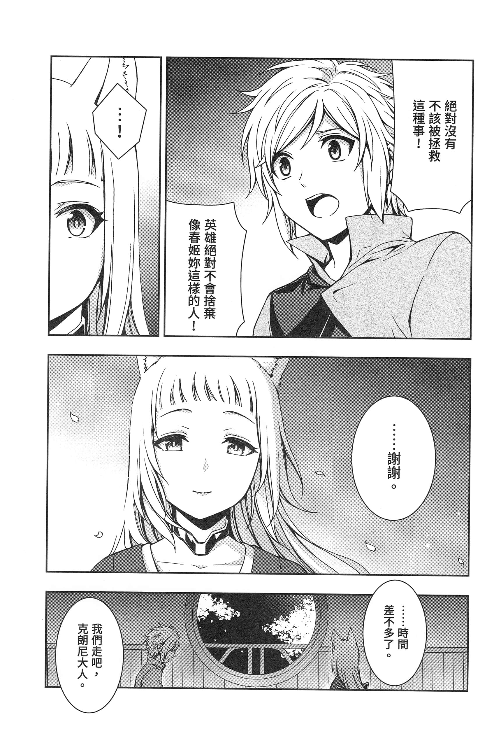 第 163 页